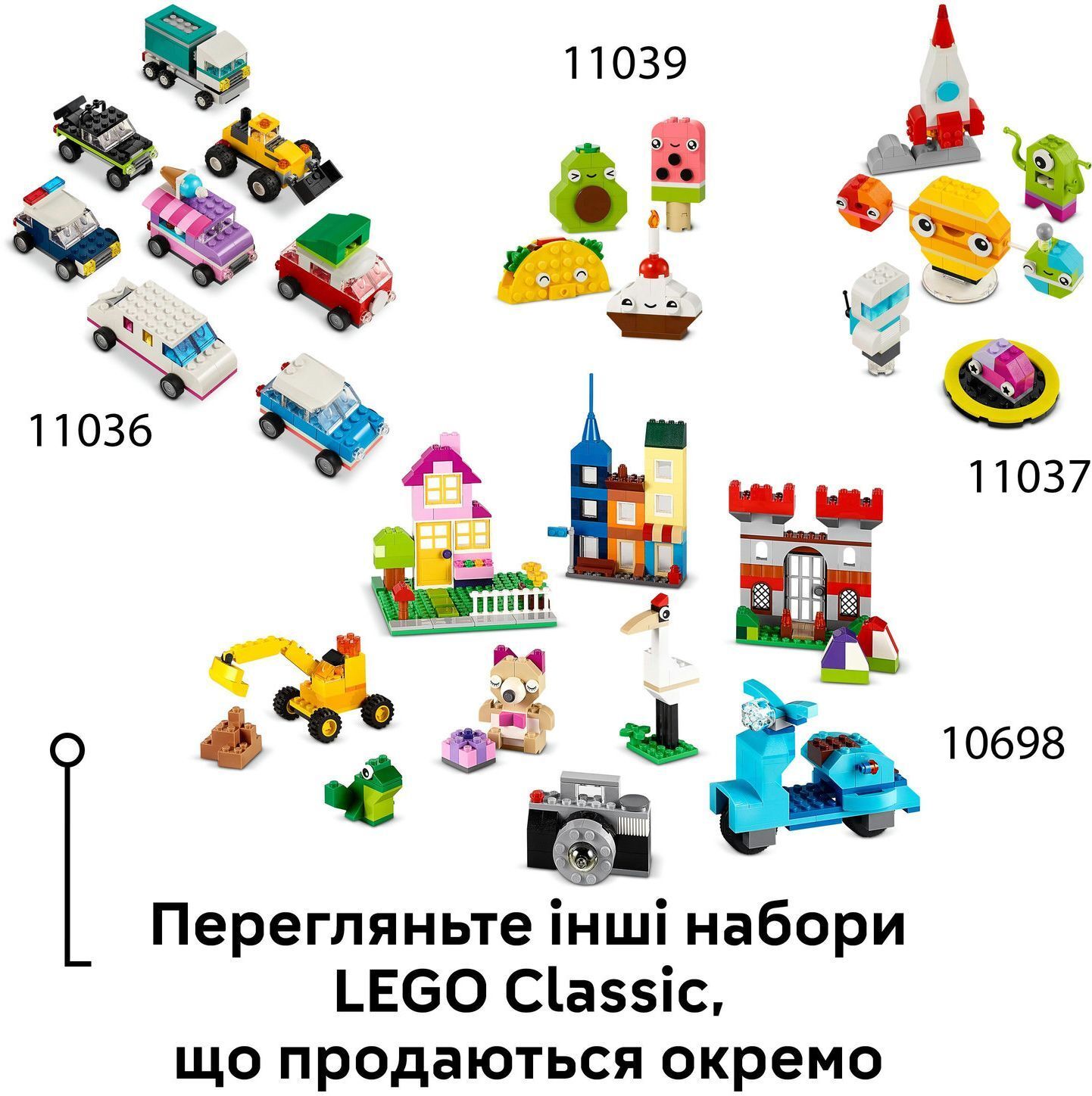 LEGO 11041 Classic Творчі динозаврифото12