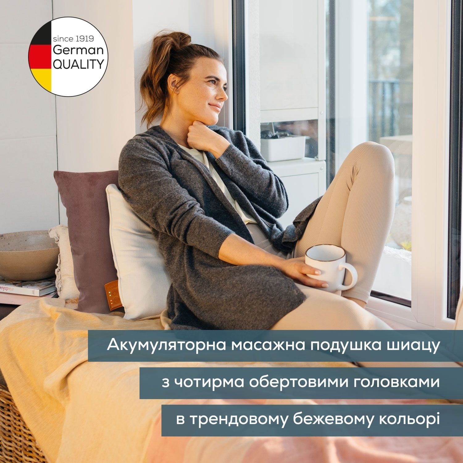 Масажна подушка Beurer MG 139 Beigeфото6