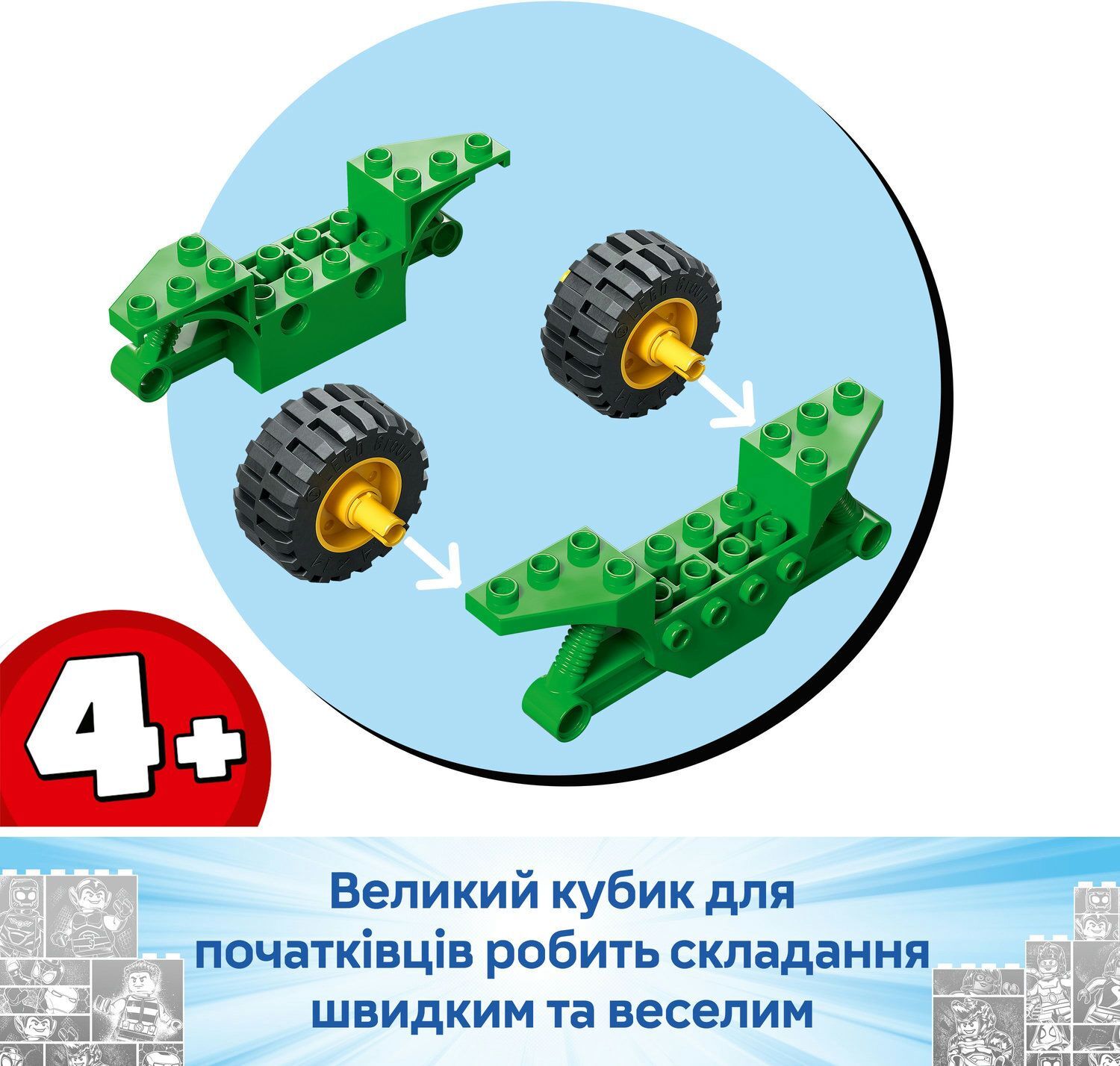 LEGO 11198 Spidey Перегони на електромобілях з динозаврамифото6