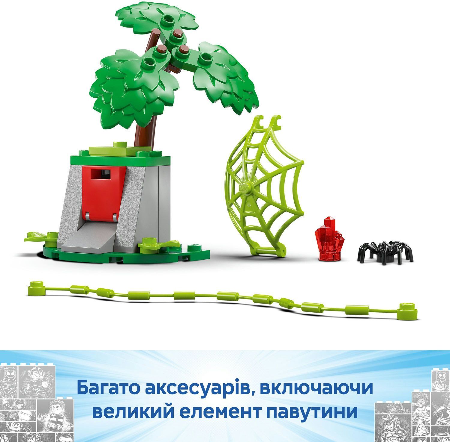 LEGO 11198 Spidey Перегони на електромобілях з динозаврамифото8