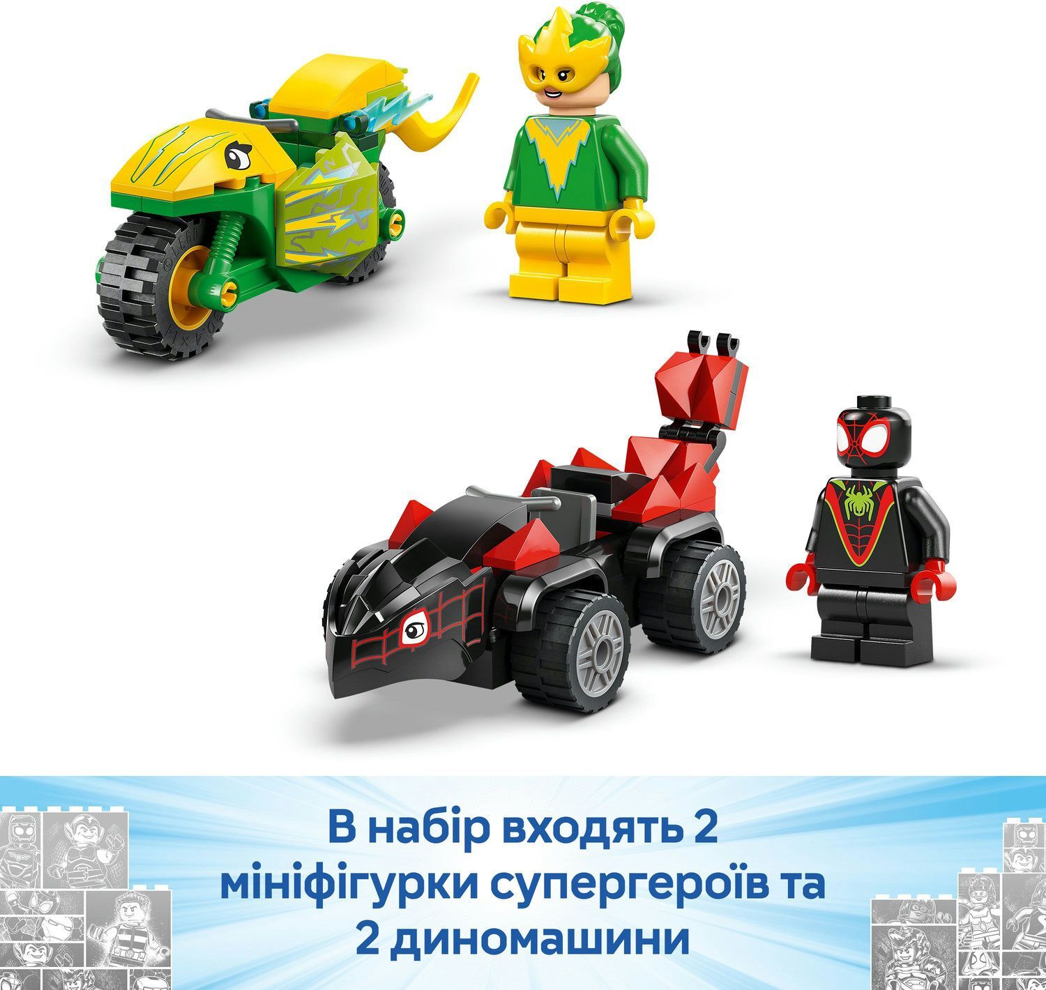 LEGO 11198 Spidey Перегони на електромобілях з динозаврамифото7