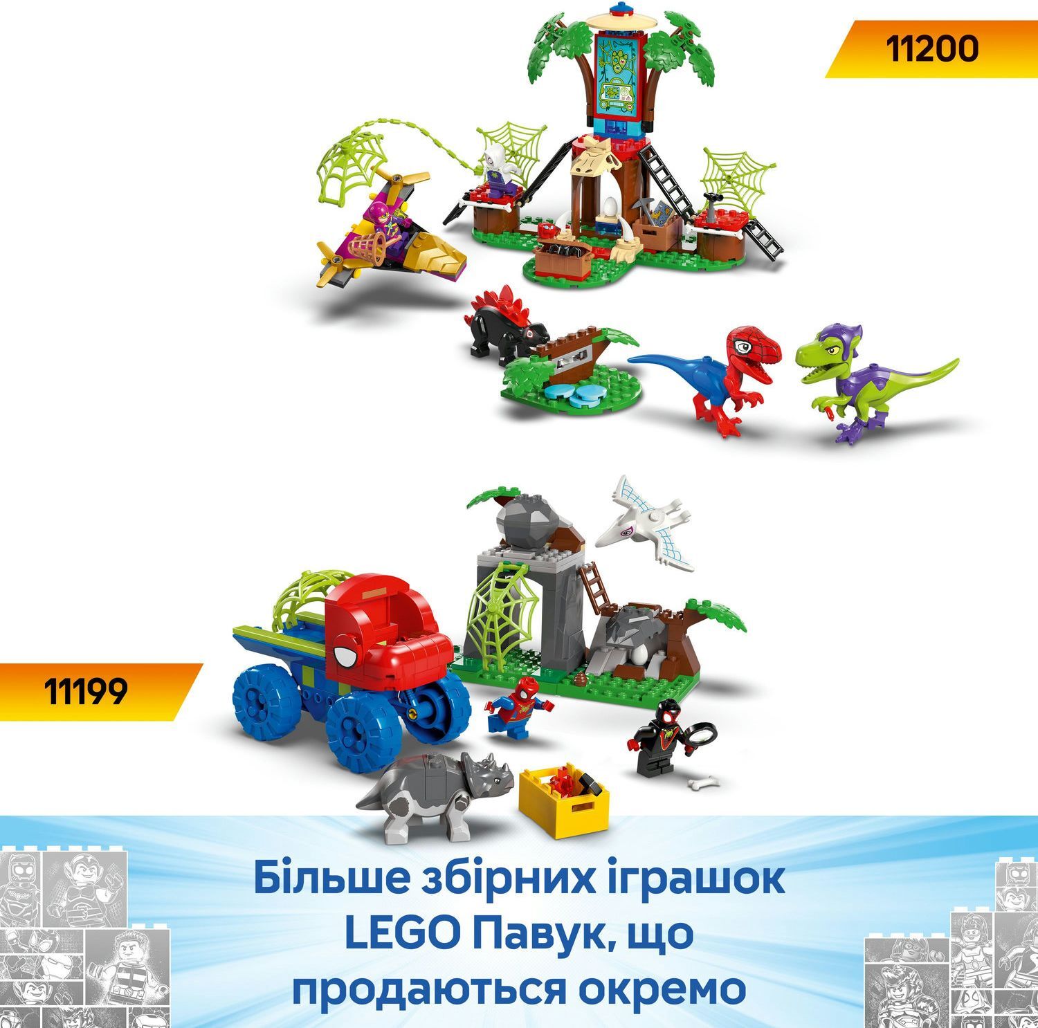 LEGO 11198 Spidey Перегони на електромобілях з динозаврамифото10