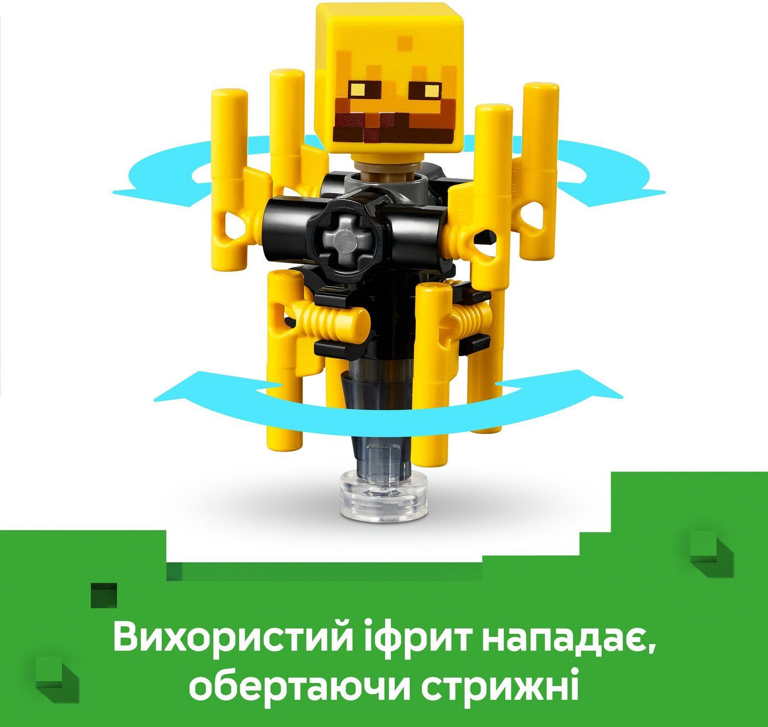 LEGO 21266 Minecraft Битва с лавой в Незере фото