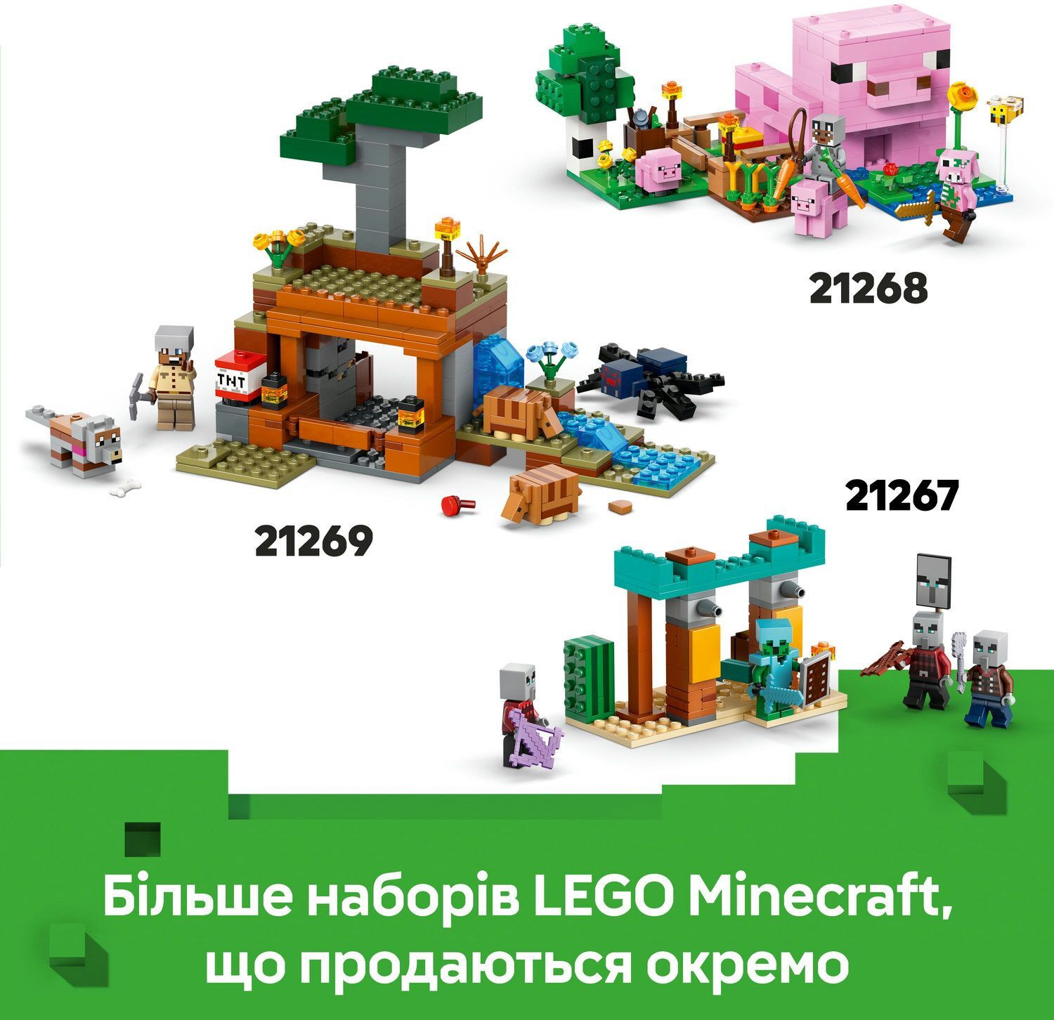 LEGO 21266 Minecraft Битва с лавой в Незере фото 13