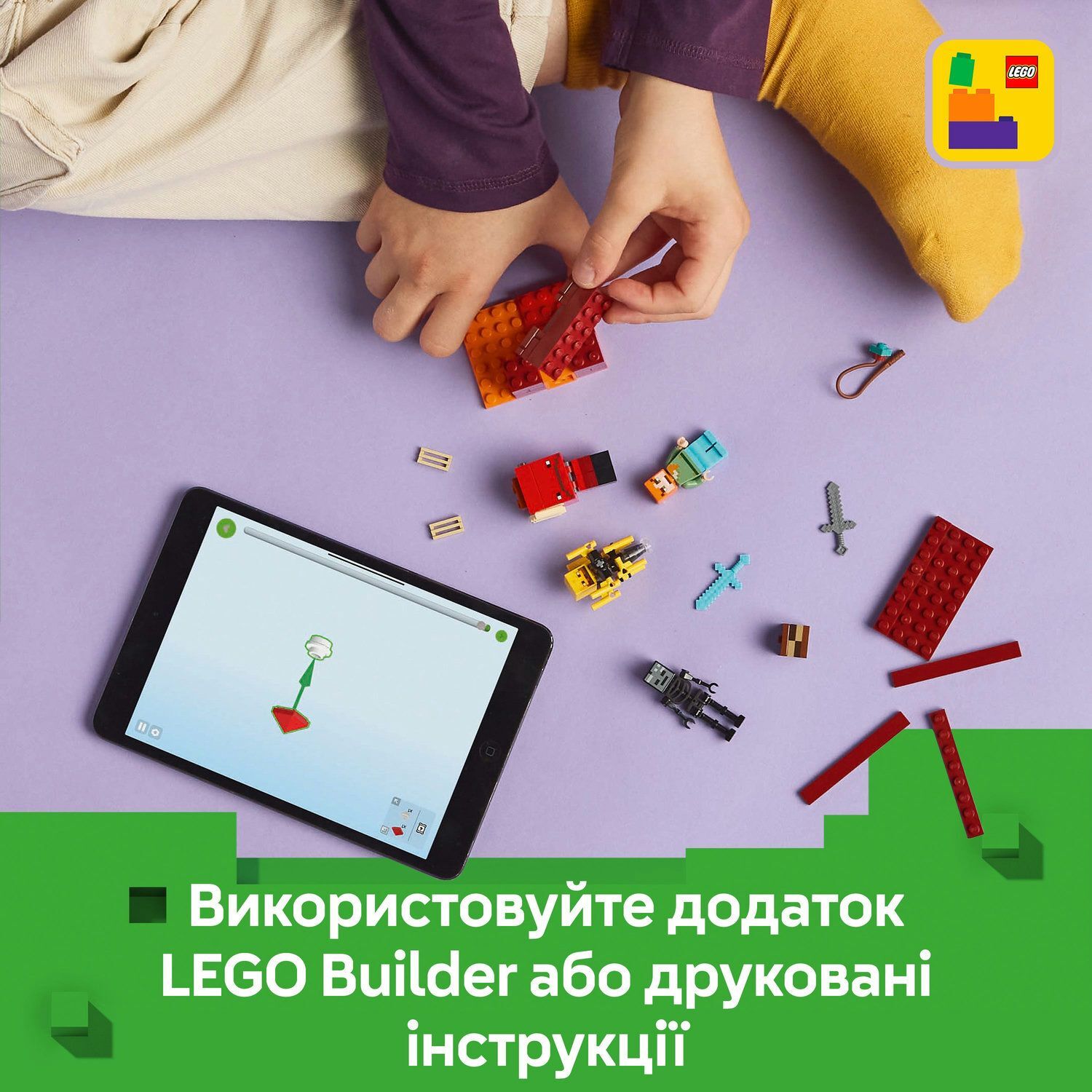 LEGO 21266 Minecraft Битва с лавой в Незере фото
