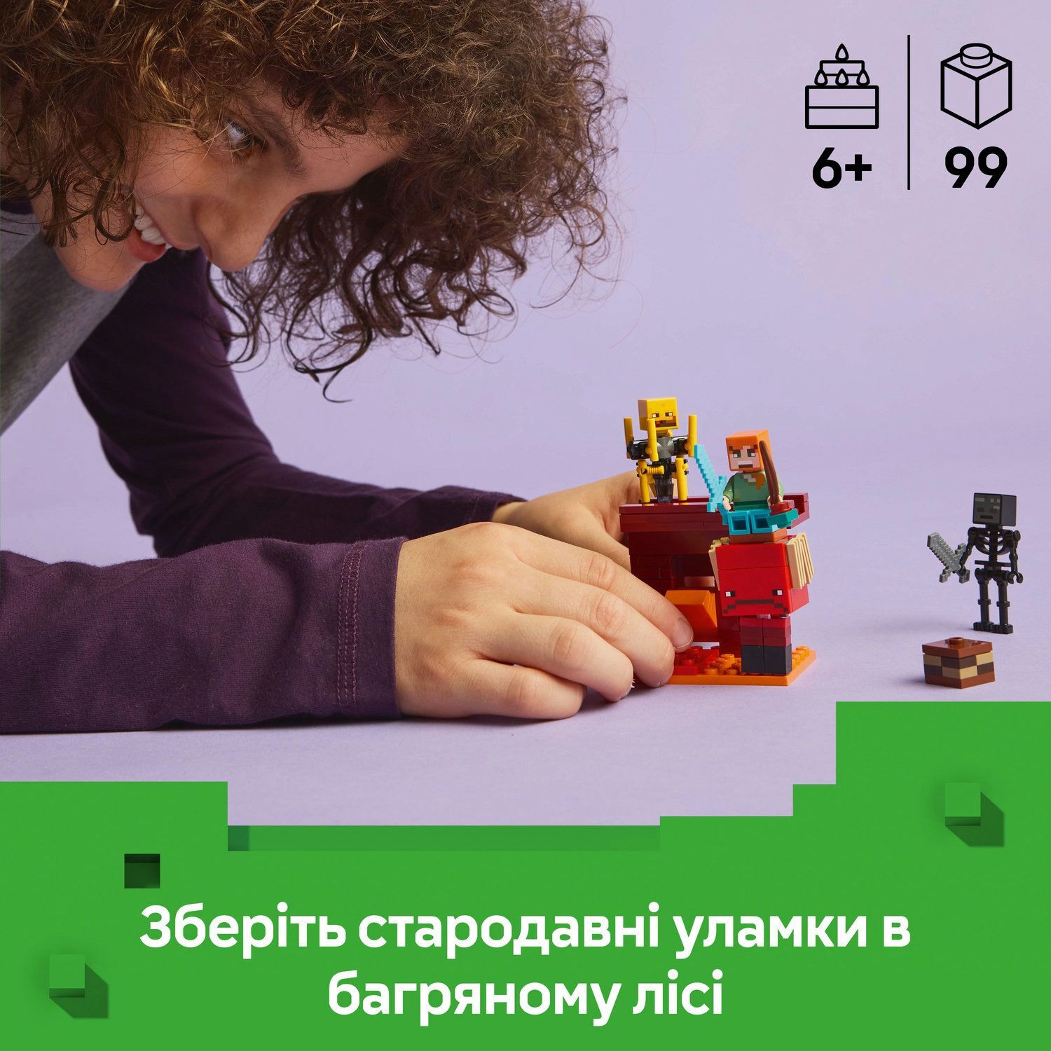LEGO 21266 Minecraft Битва с лавой в Незере фото 8
