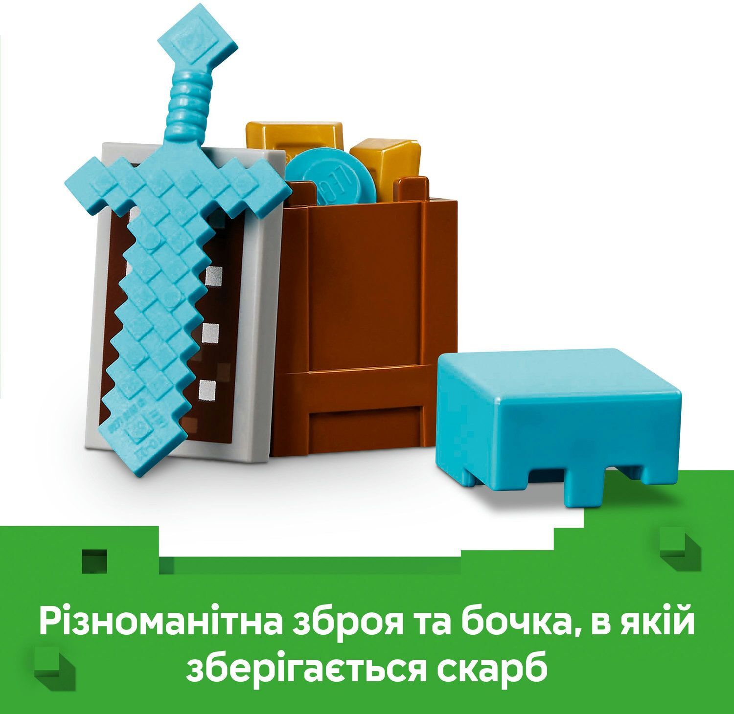 LEGO 21267 Minecraft Розбійницький Пустинний Патрульфото7