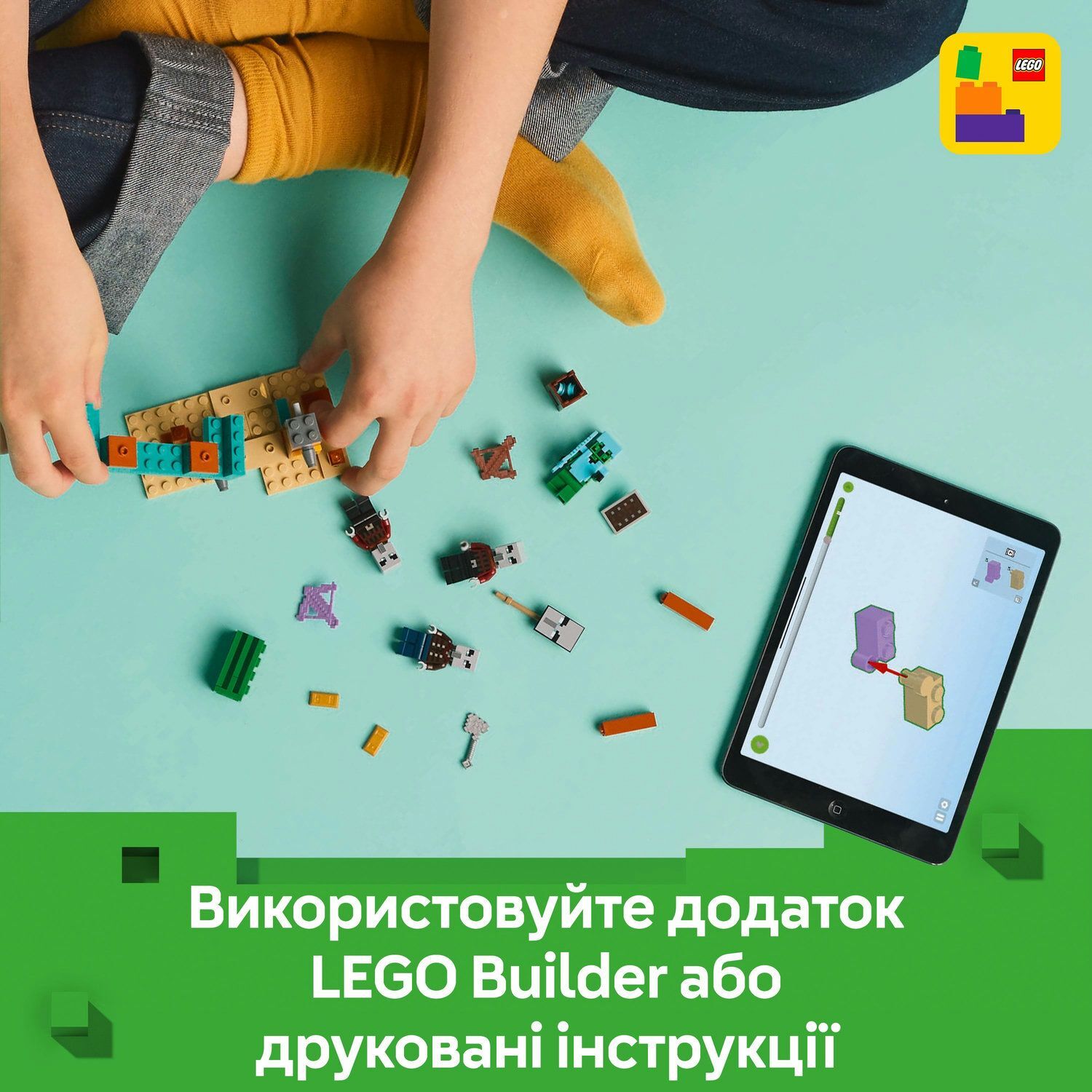 LEGO 21267 Minecraft Розбійницький Пустинний Патрульфото10