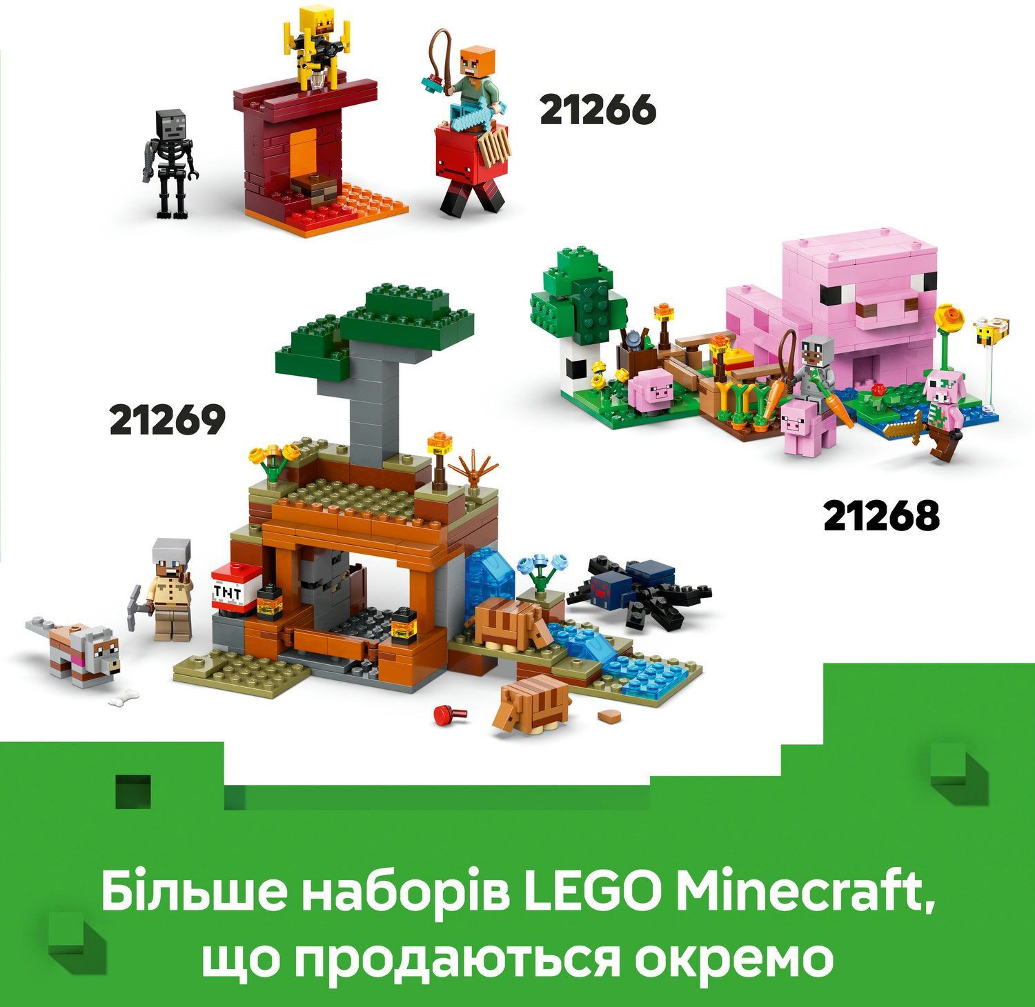 LEGO 21267 Minecraft Розбійницький Пустинний Патрульфото11