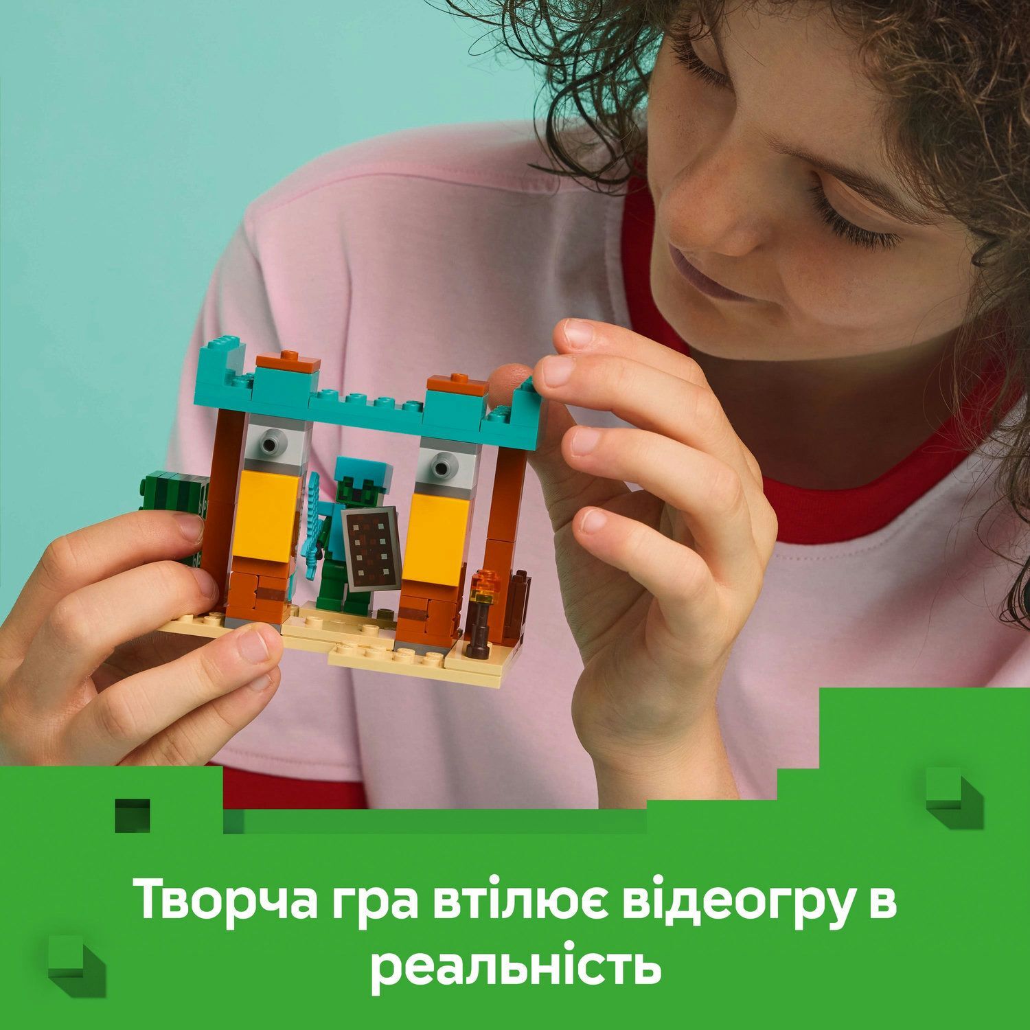 LEGO 21267 Minecraft Розбійницький Пустинний Патрульфото9