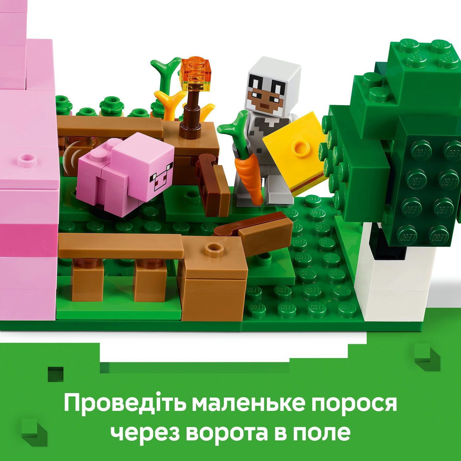 LEGO 21268 Minecraft Дом для поросят фото 7