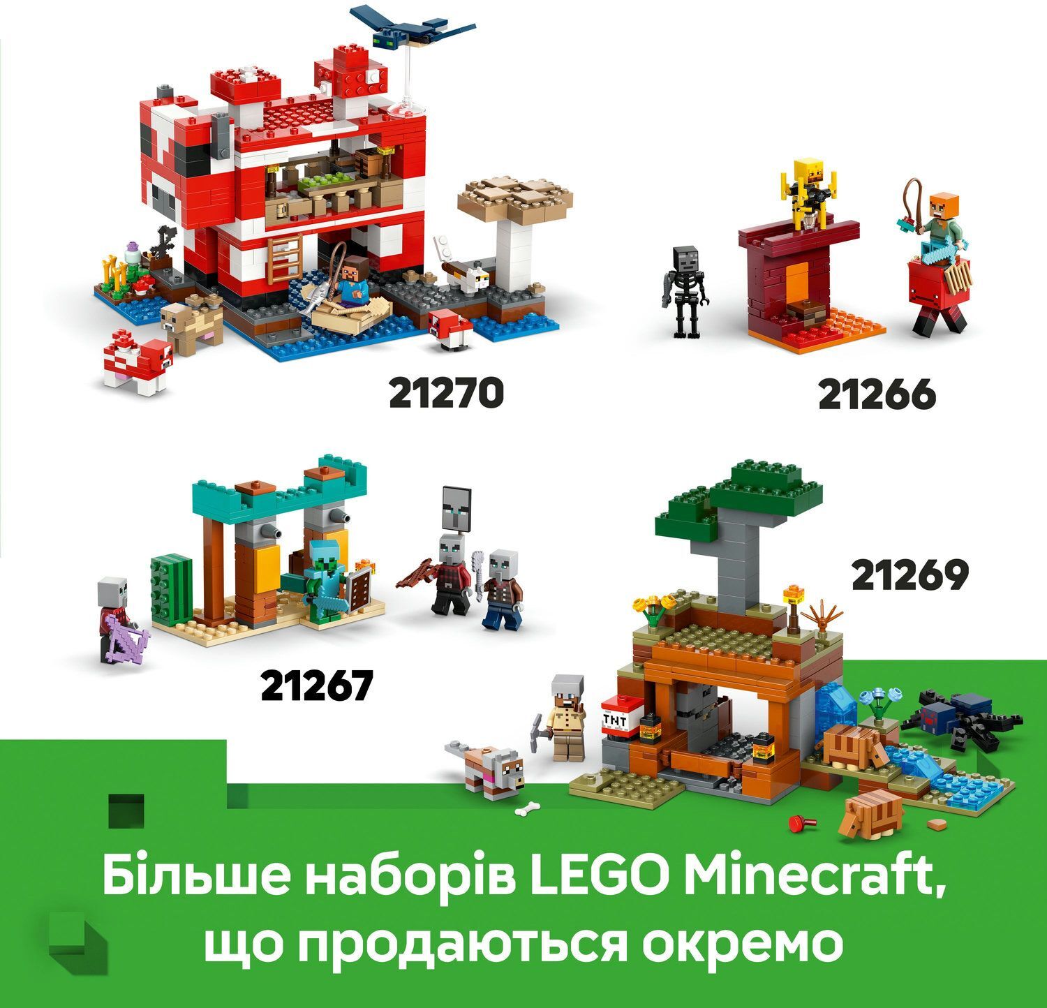 LEGO 21268 Minecraft Дом для поросят фото 10