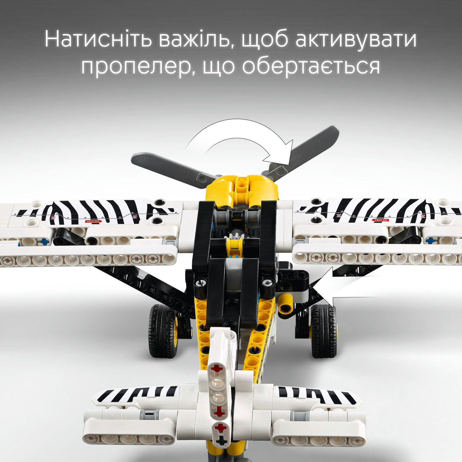 LEGO 42198 Technic Буш-самолет фото 5