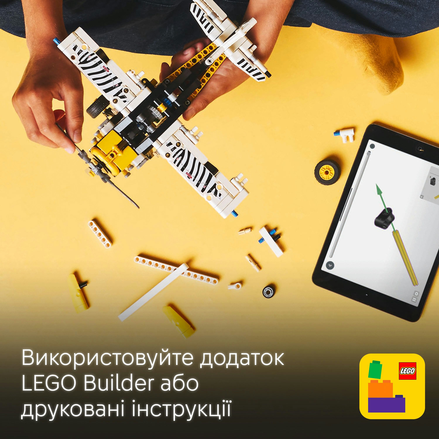 LEGO 42198 Technic Буш-самолет фото 8