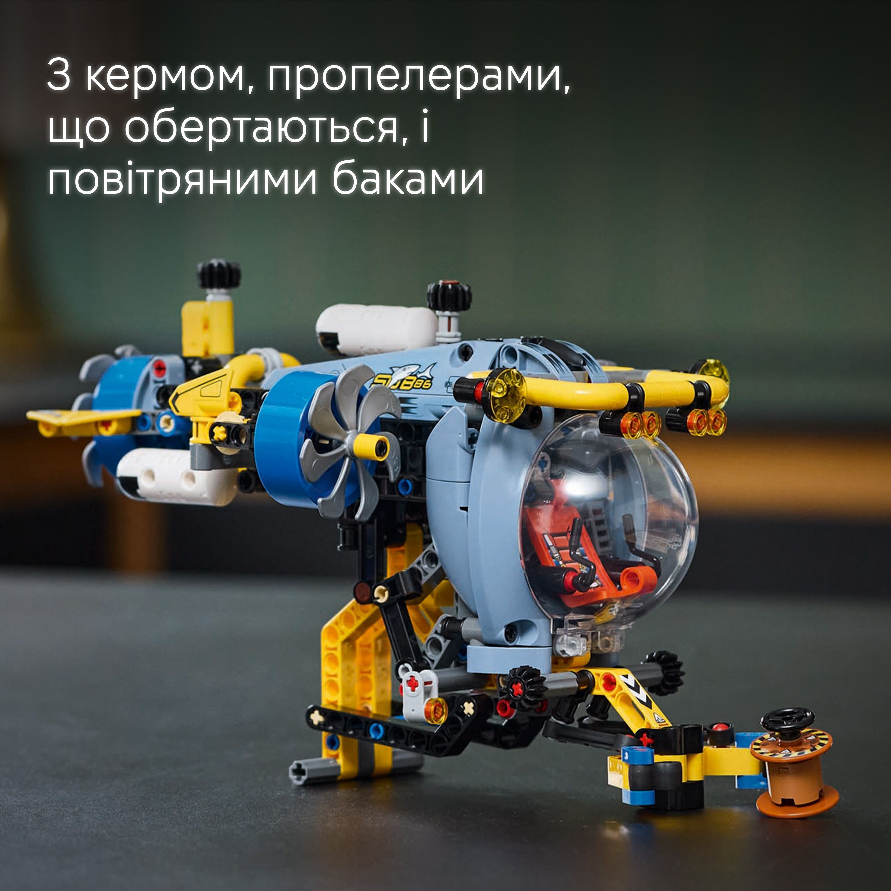 LEGO 42201 Technic Глибоководний дослідницький підводний човенфото5
