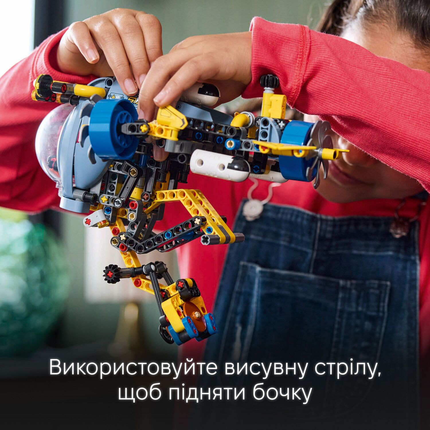 LEGO 42201 Technic Глибоководний дослідницький підводний човенфото