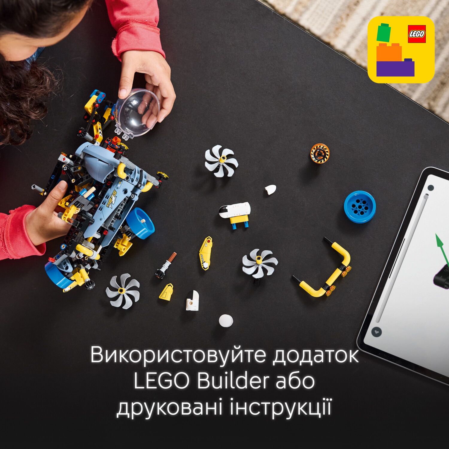 LEGO 42201 Technic Глибоководний дослідницький підводний човенфото