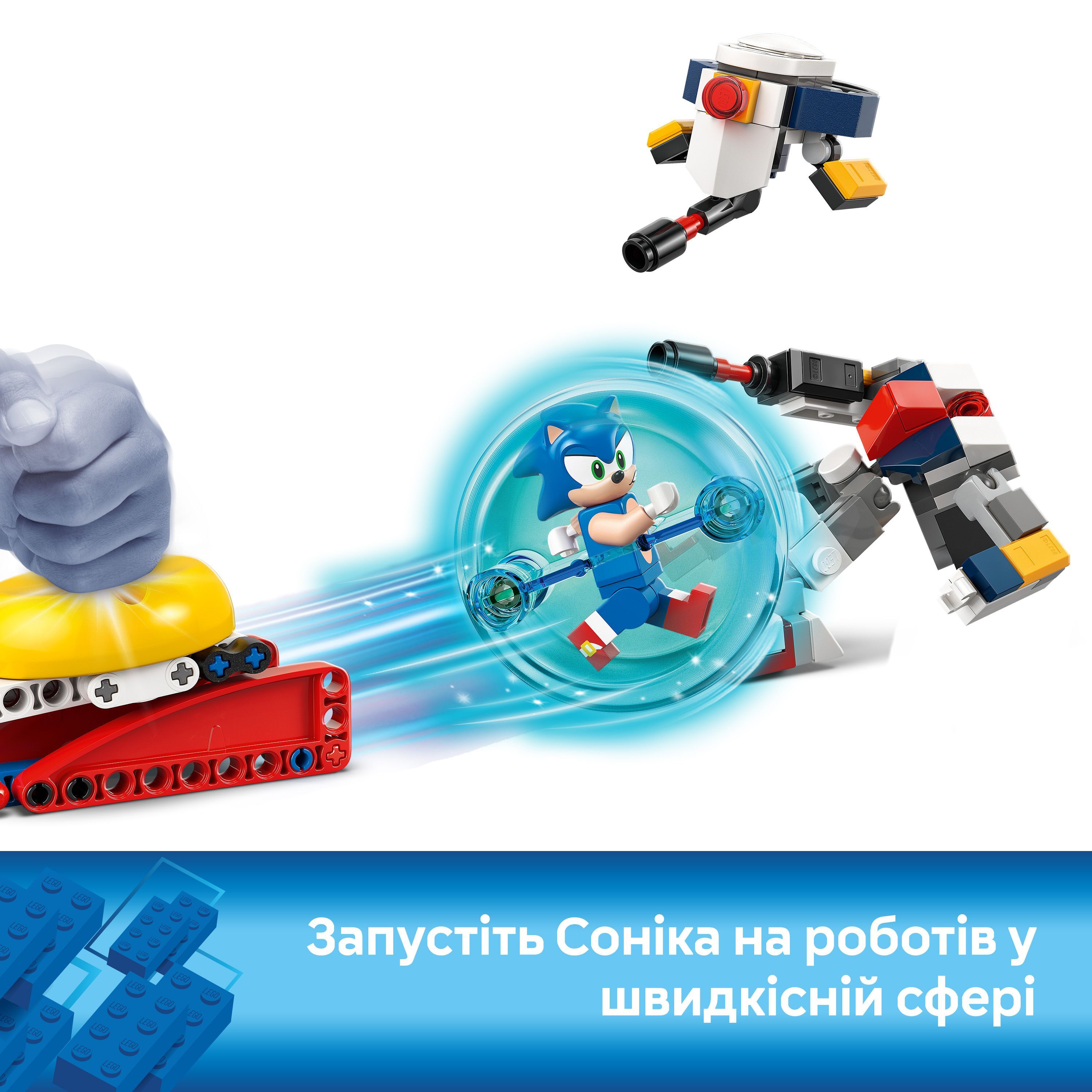 LEGO 77001 Sonic Зіткнення Соніка біля багаттяфото6