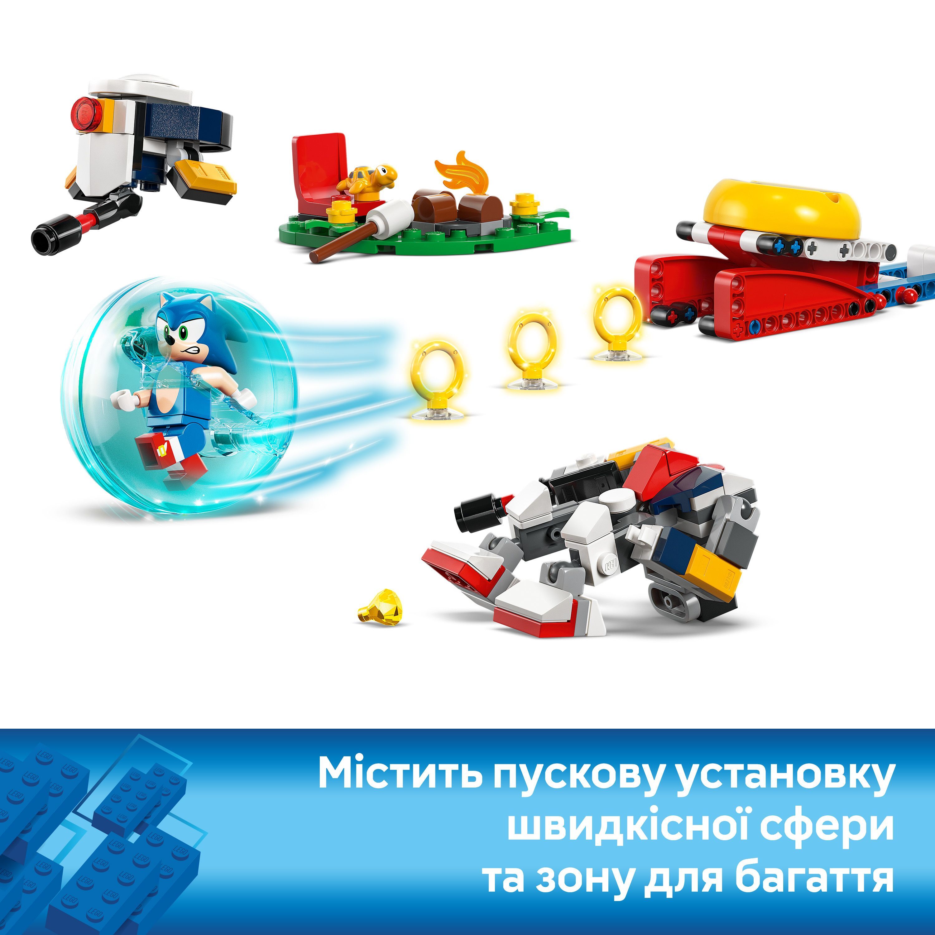 LEGO 77001 Sonic Зіткнення Соніка біля багаттяфото5