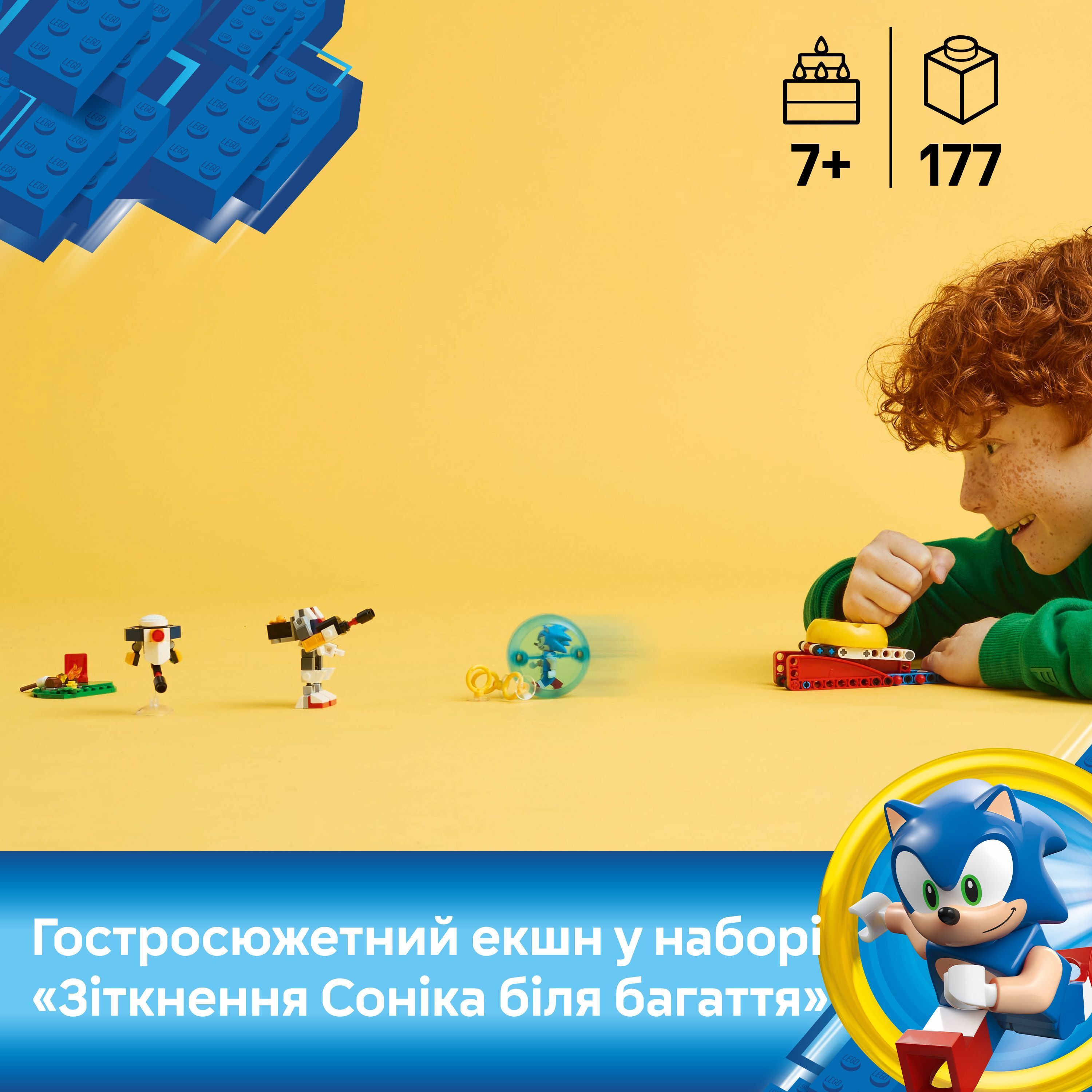 LEGO 77001 Sonic Зіткнення Соніка біля багаттяфото4