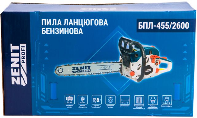 Пила ланцюгова бензинова Зеніт Профі БПЛ-455/2600 45см (843870)фото11