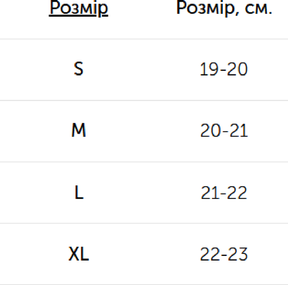 Перчатки Trekmates Annat Glove M чорніфото5