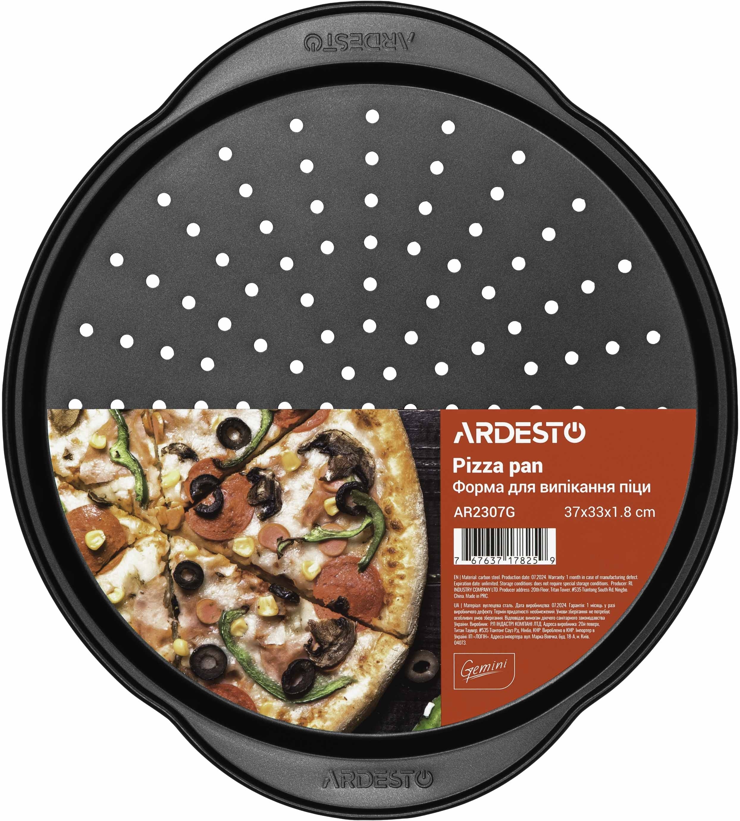 Форма для выпечки пиццы ARDESTO Tasty baking, 37х33х1.8см (AR2307G) фото 5
