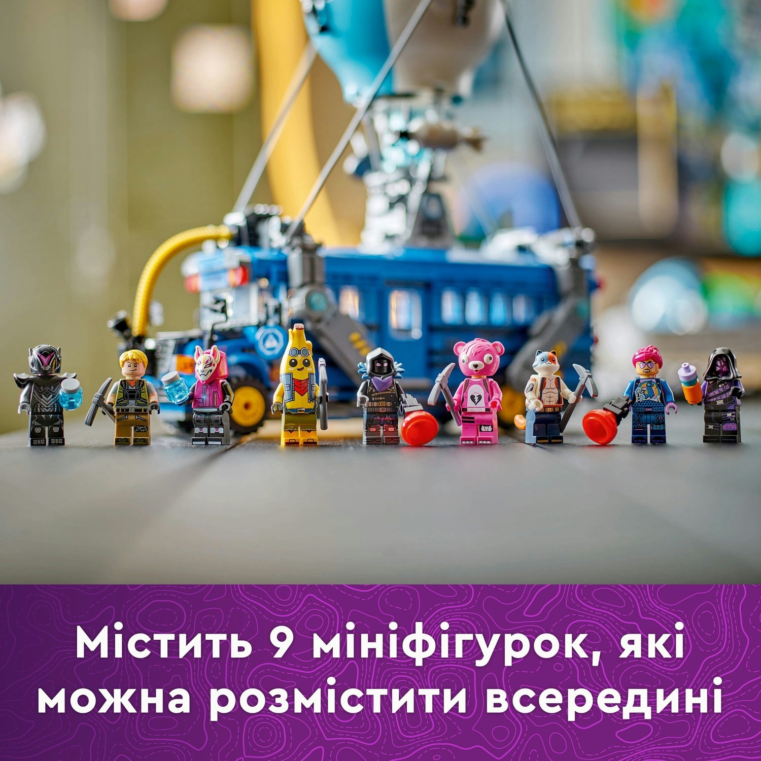 LEGO 77073 Fortnite Battle Busфото8