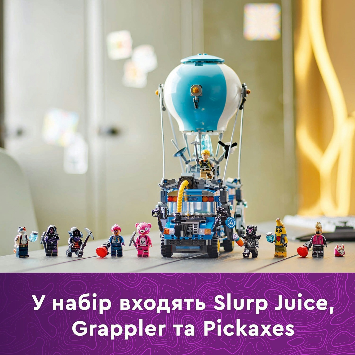 LEGO 77073 Fortnite Battle Busфото7