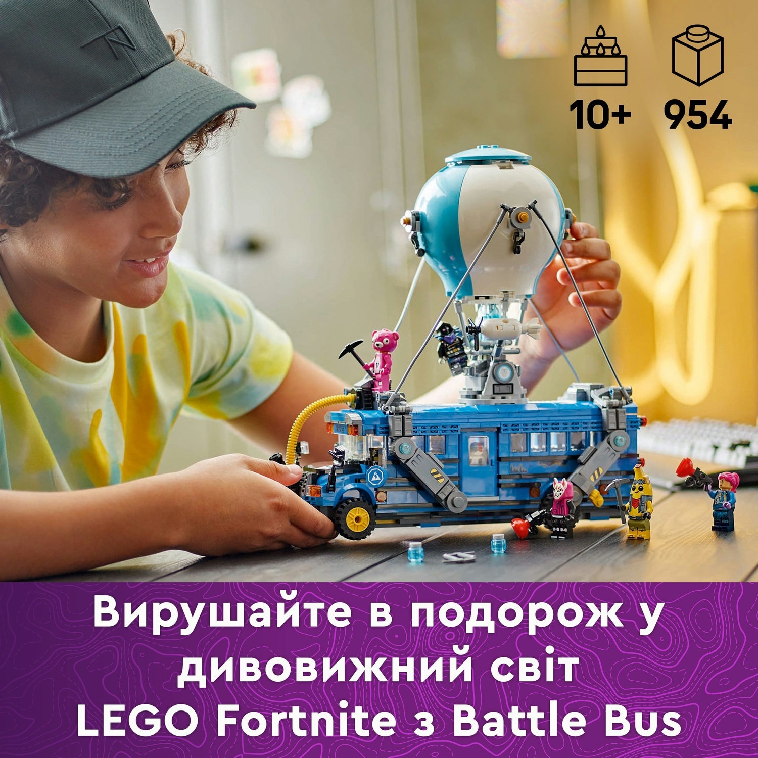 LEGO 77073 Fortnite Battle Busфото4
