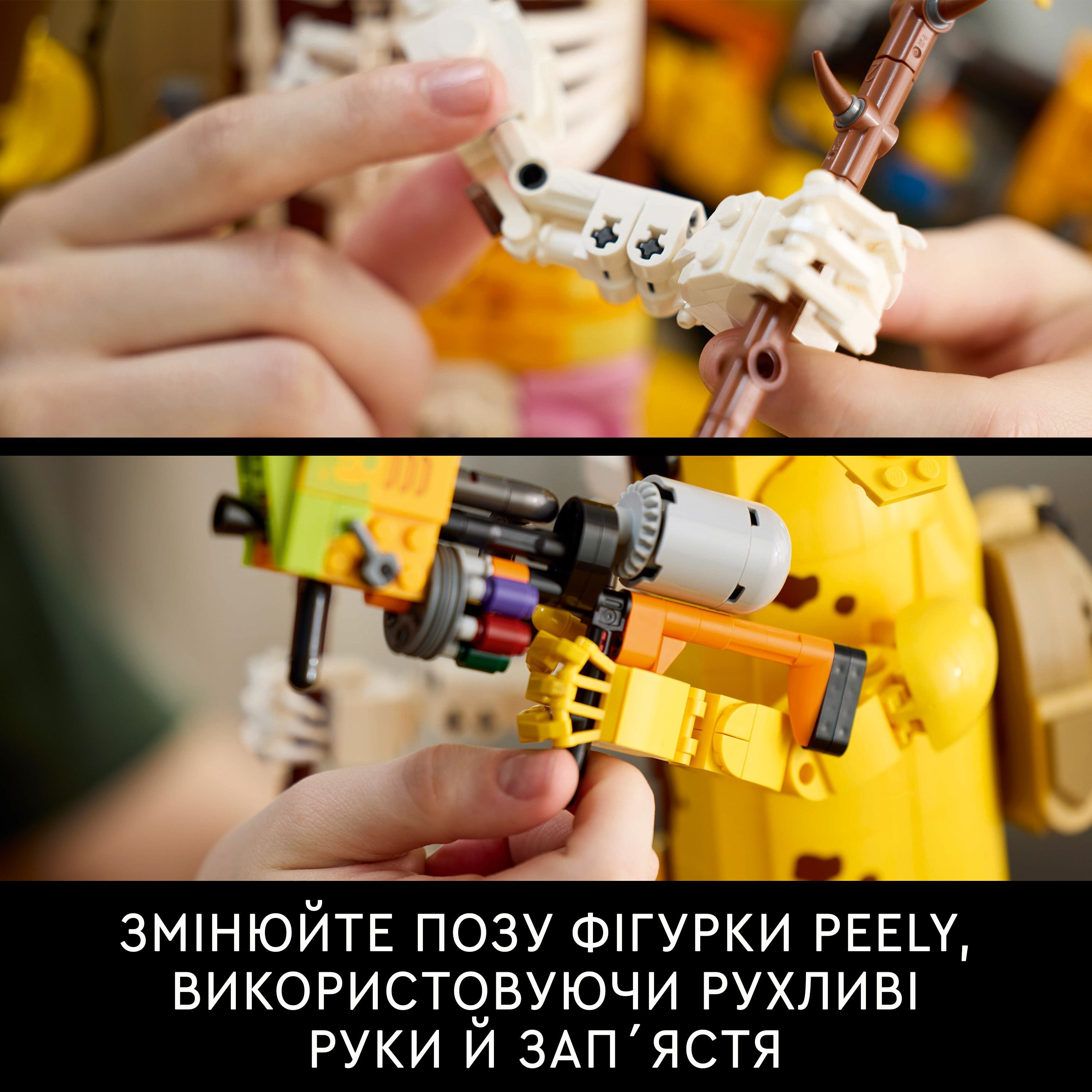 LEGO 77072 Fortnite Peely Bone фото 5