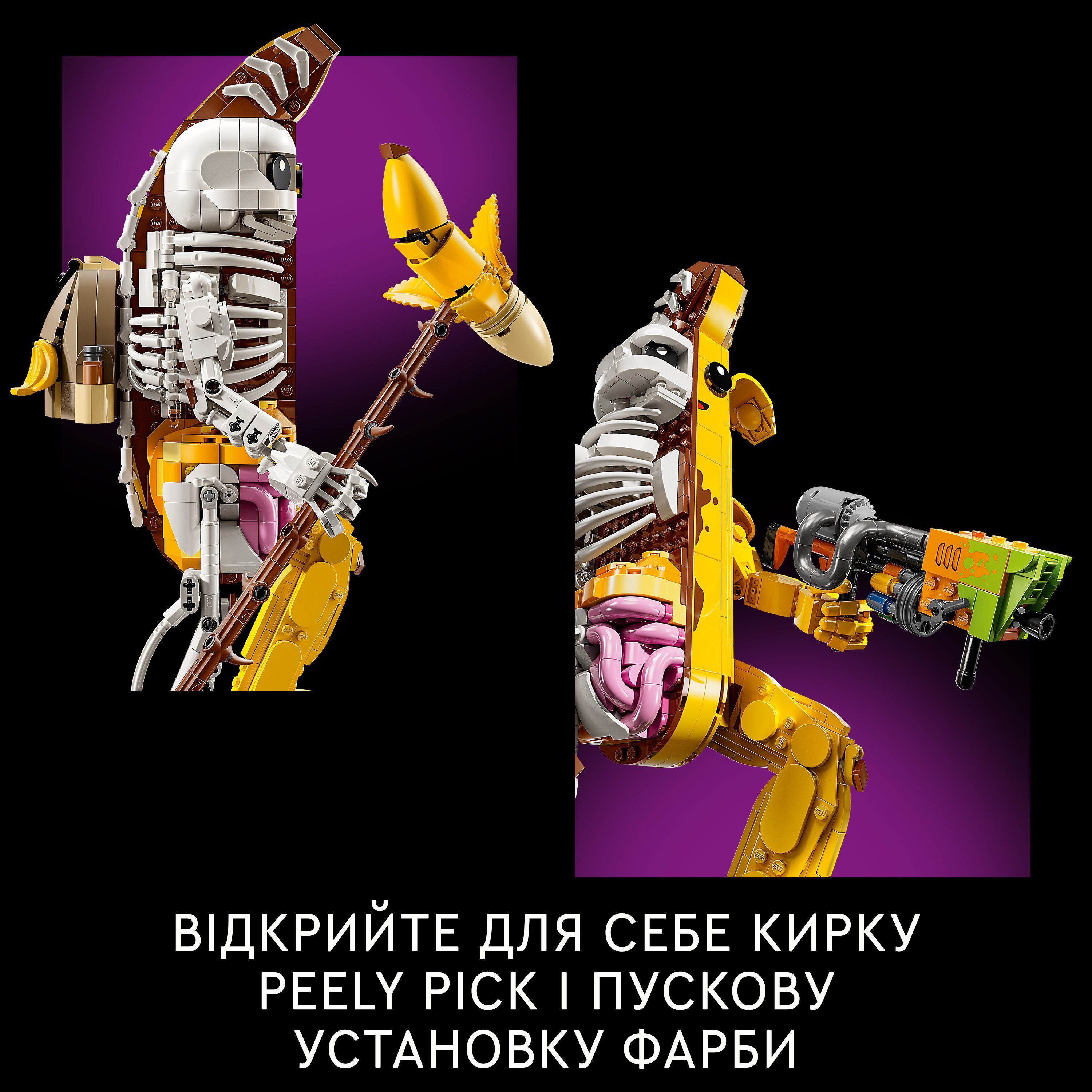 LEGO 77072 Fortnite Peely Bone фото 6