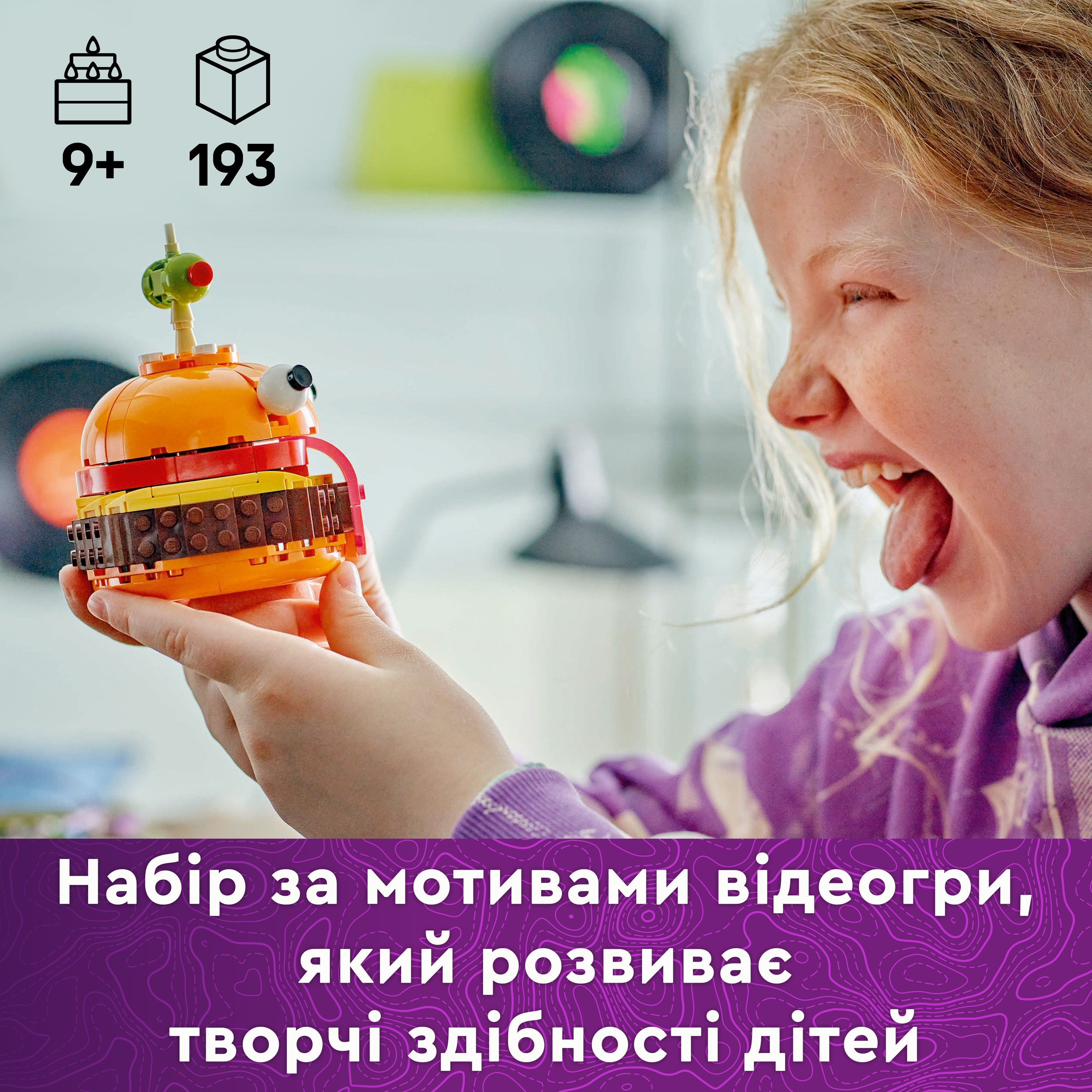 LEGO 77070 Fortnite Durrr Burger фото 4