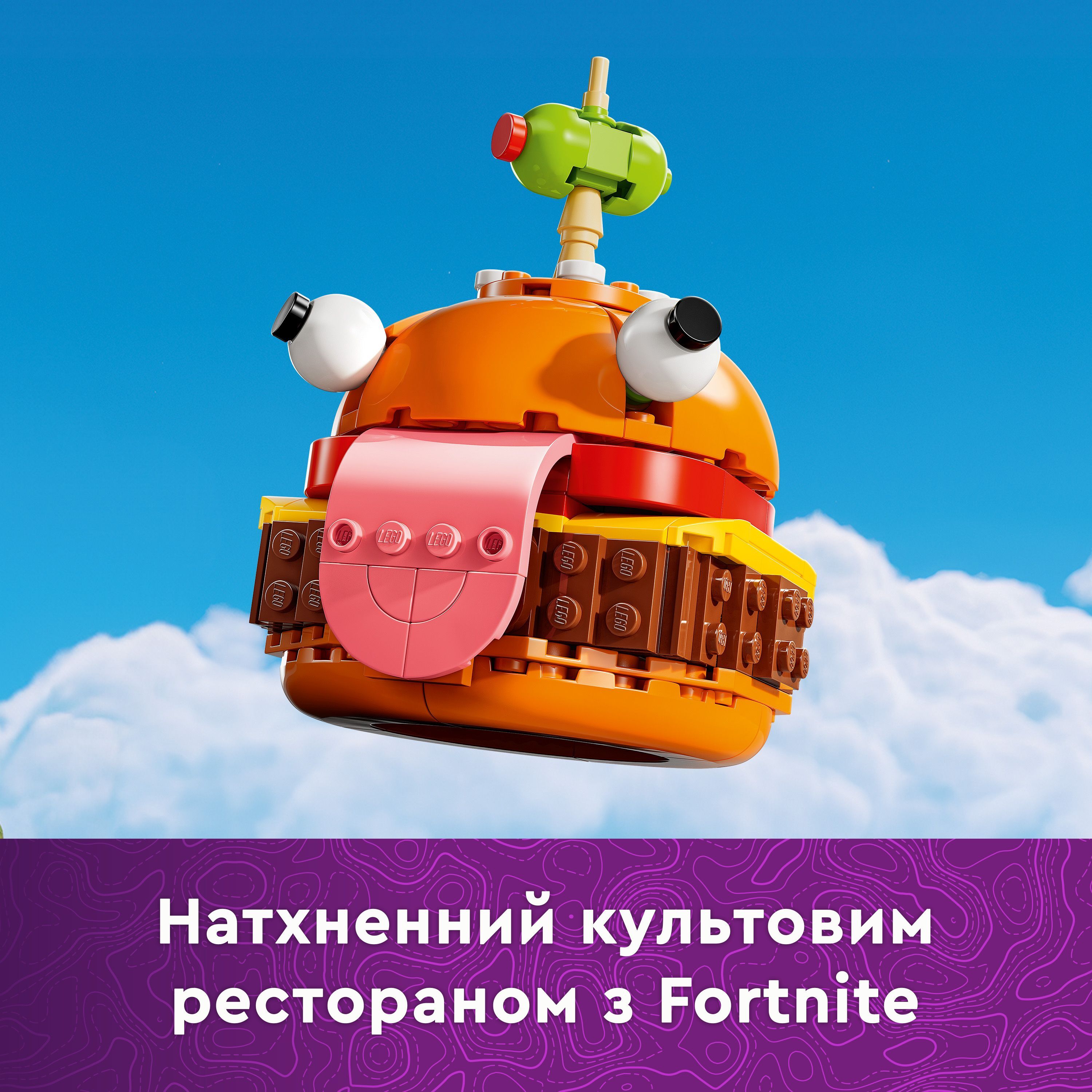LEGO 77070 Fortnite Durrr Burger фото 5