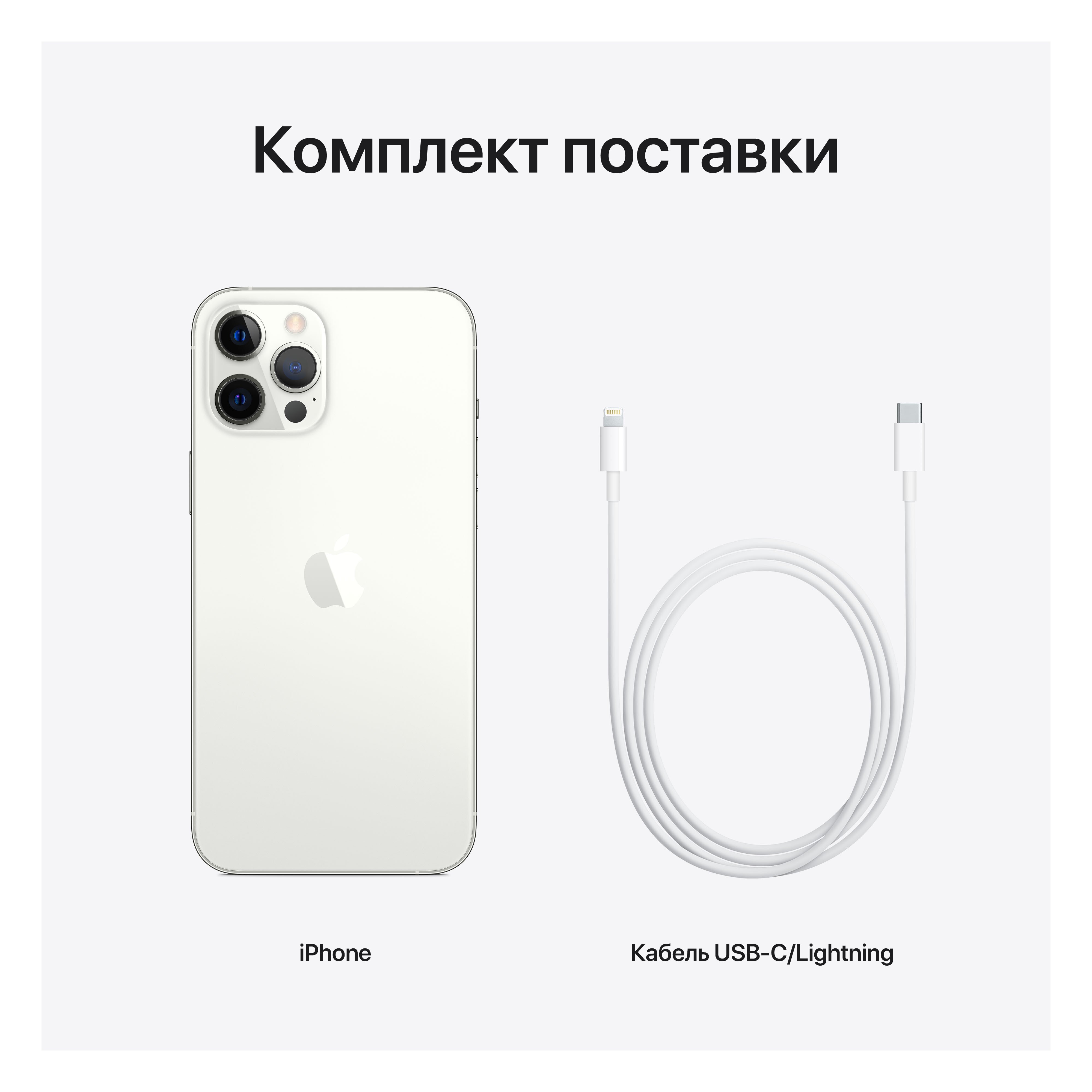 Смартфон Refurbished Apple iPhone 12 Pro 128GB Silver (Відмінний стан , A)фото5