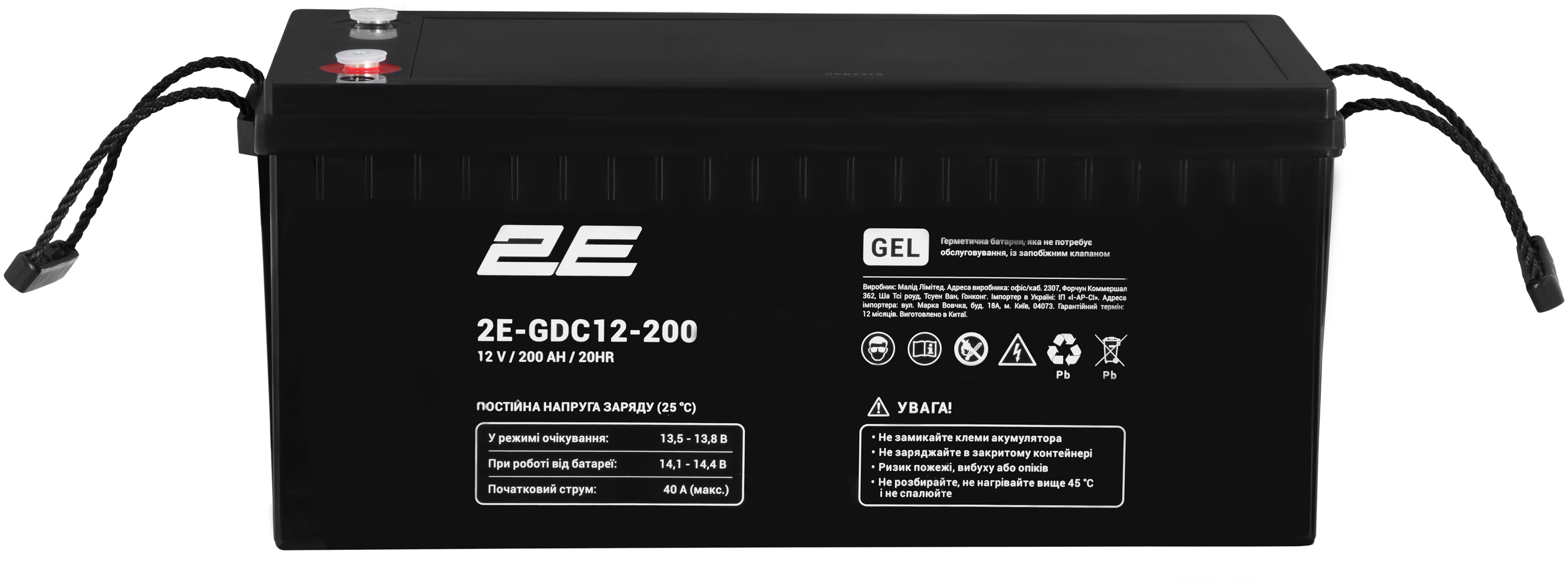 Акумуляторна батарея 2E GDC, 12В, 200А•год, GELфото3