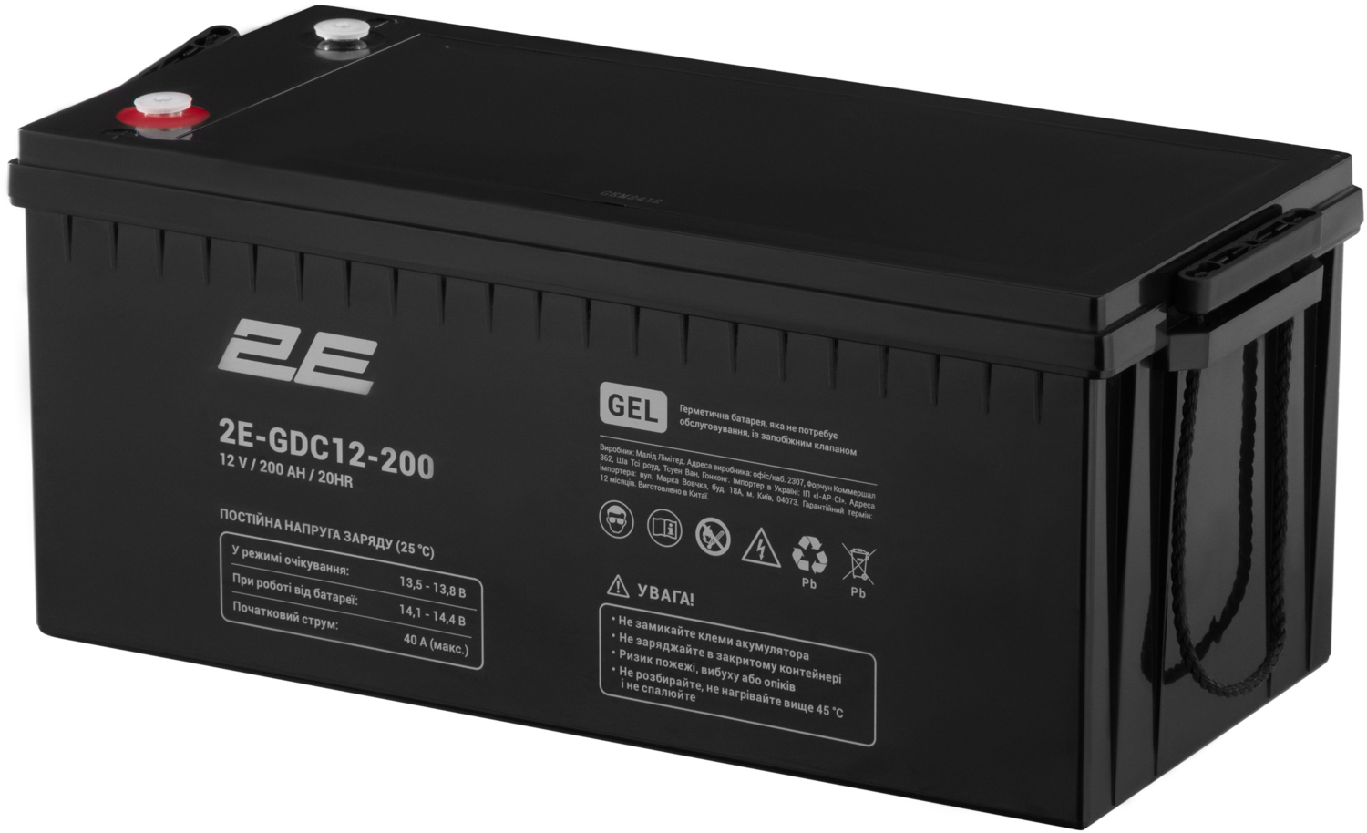 Акумуляторна батарея 2E GDC, 12В, 200А•год, GELфото