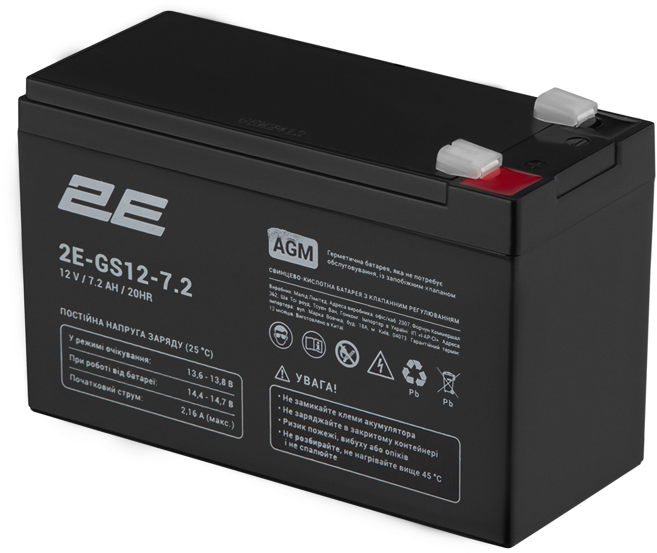 Акумуляторна батарея 2E GS, 12В, 7.2А•год, AGMфото2