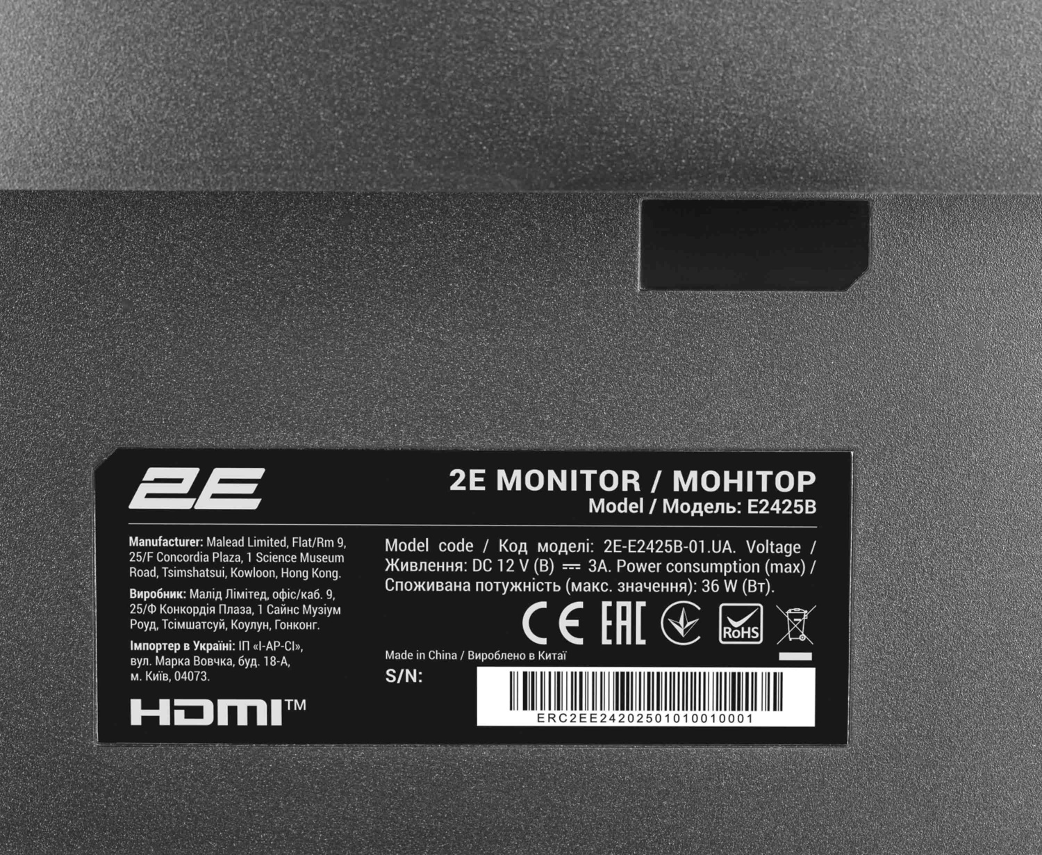 Монитор 23.8" 2E E2425B (2E-E2425B-01.UA) фото