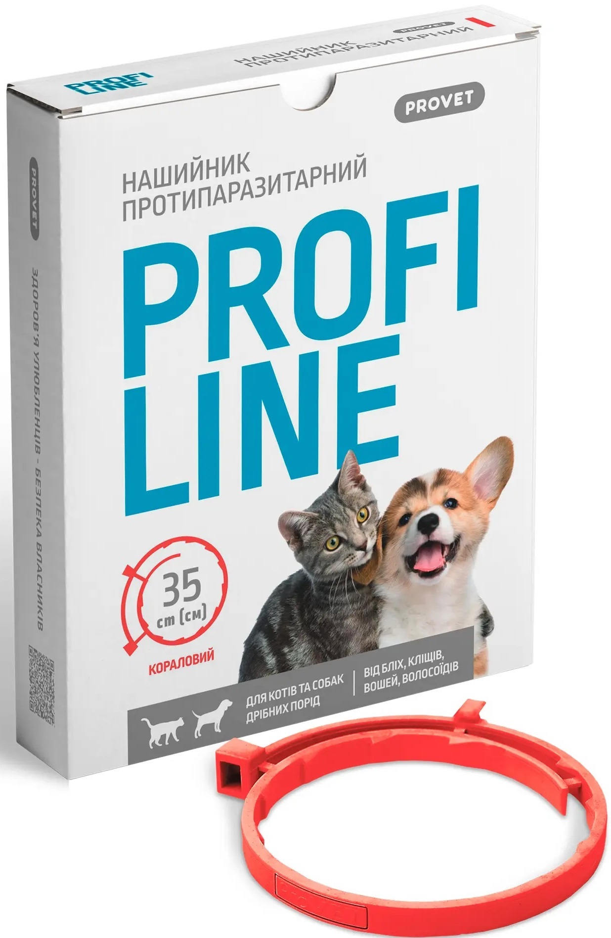 Ошейник для кошек и собак инсектоакарицид ProVET Profiline Коралловый 35 см фото 4