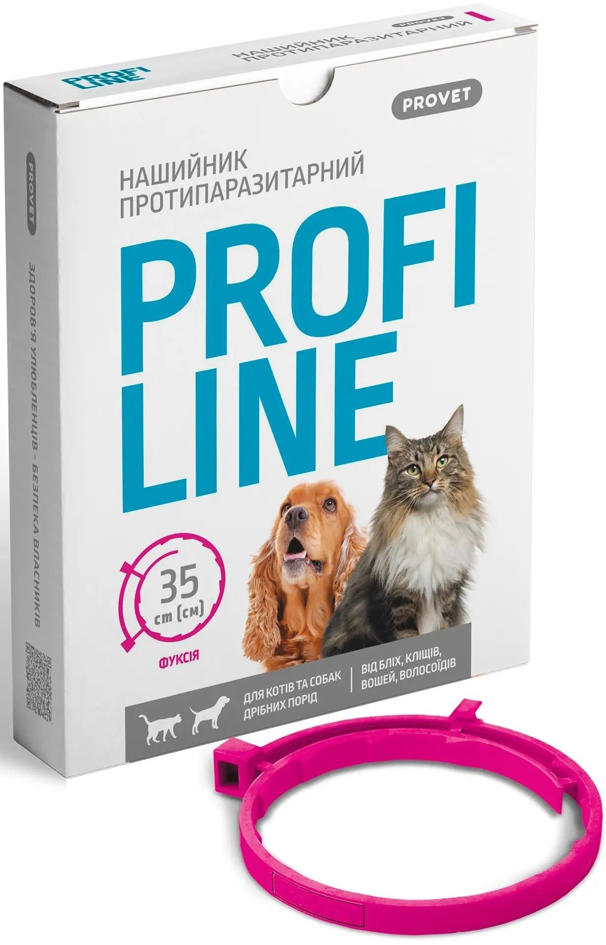 Ошейник для кошек и собак инсектоакарицид ProVET Profiline Фуксия 35 см фото 4