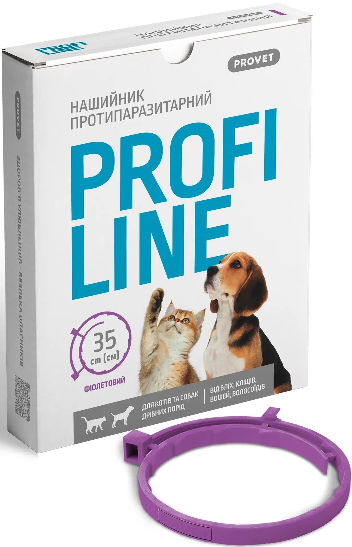 Ошейник для кошек и собак инсектоакарицид ProVET Profiline Фиолетовый 35 см фото 3