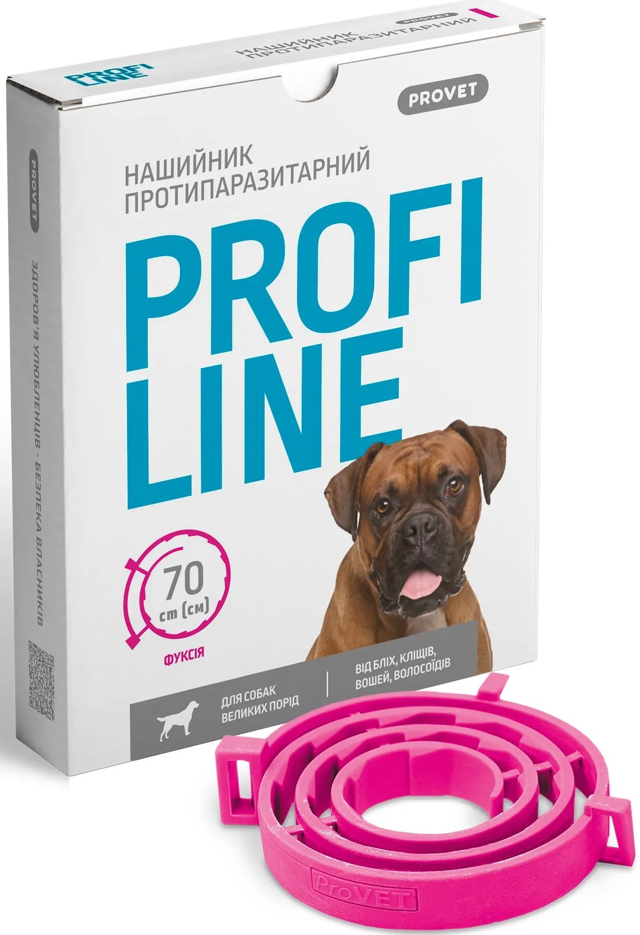 Ошейник для собак для больших пород инсектоакарицид ProVET Profiline фуксия 70 см фото 4