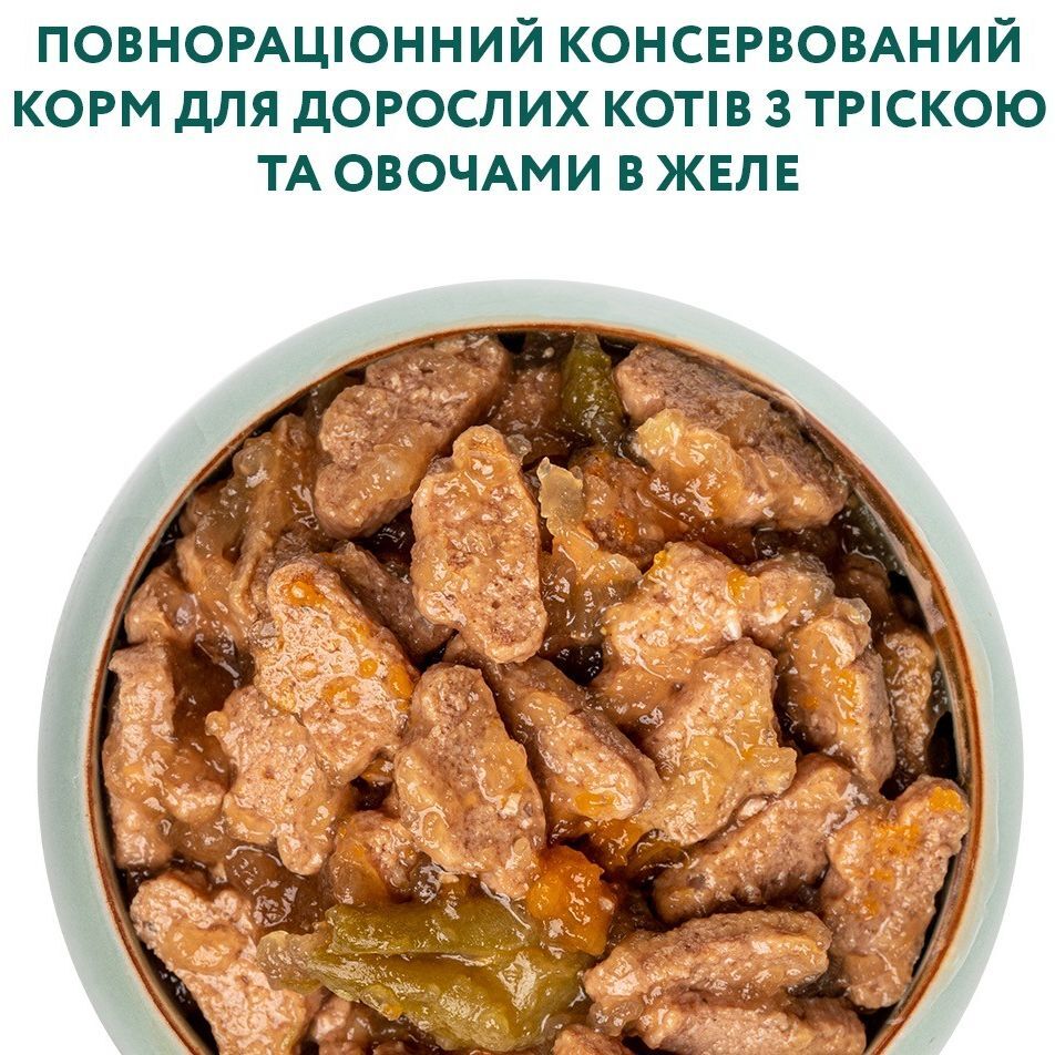 Вологий корм Optimeal для дорослих котів з тріскою та овочами в желе 4*85гфото5