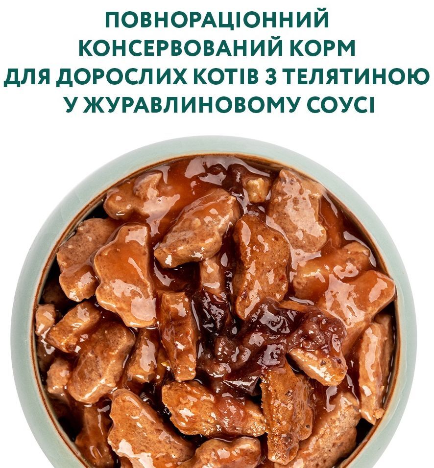 Вологий корм Optimeal для дорослих котів 4*85гфото