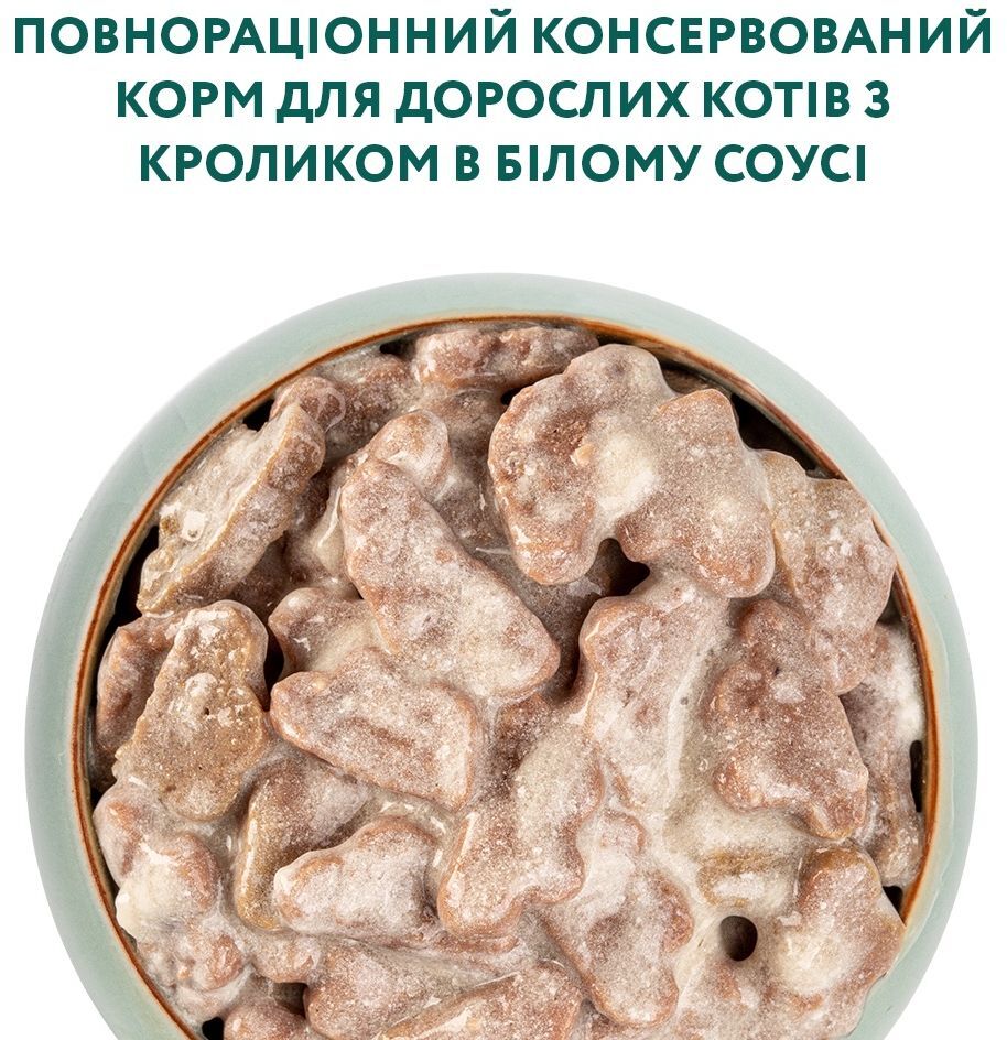 Вологий корм Optimeal для дорослих котів 4*85гфото