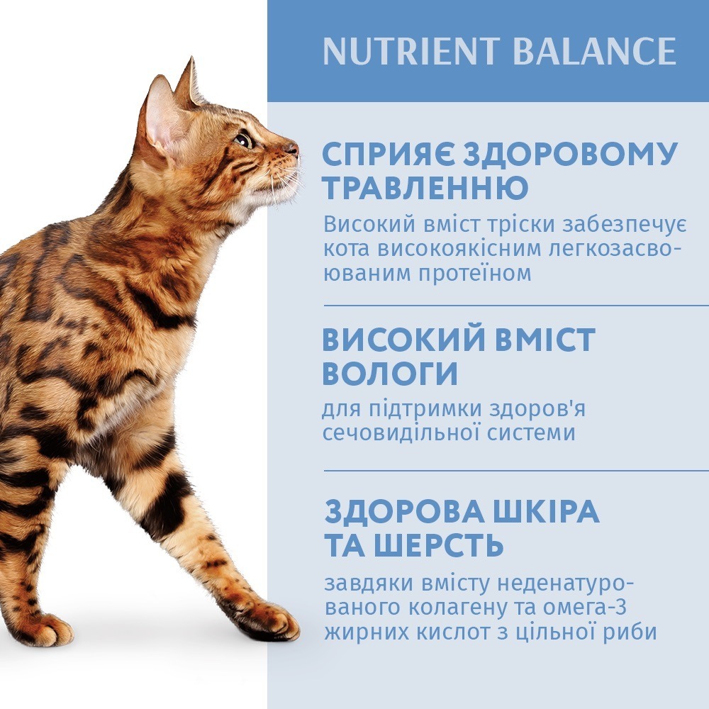 Вологий корм Optimeal для дорослих котів з тріскою та овочами в желе 85гфото