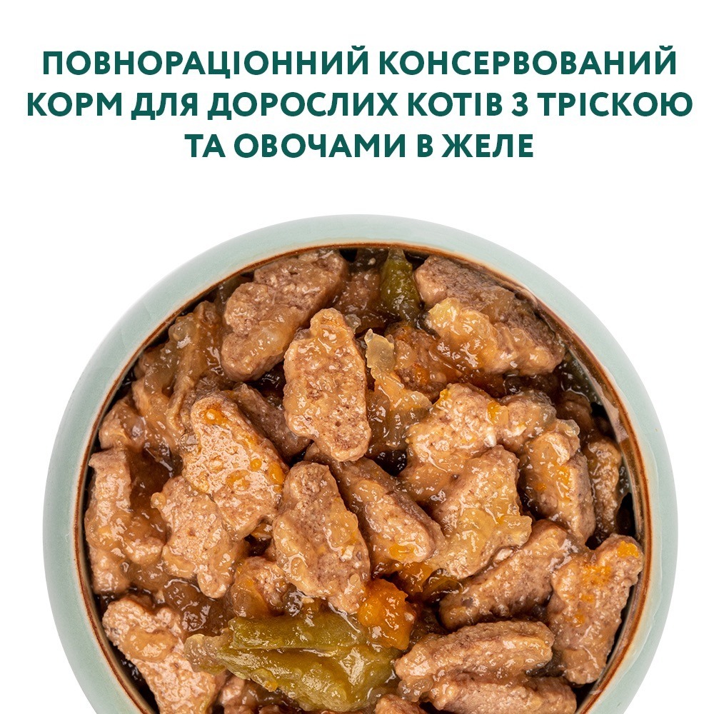 Вологий корм Optimeal для дорослих котів з тріскою та овочами в желе 85гфото