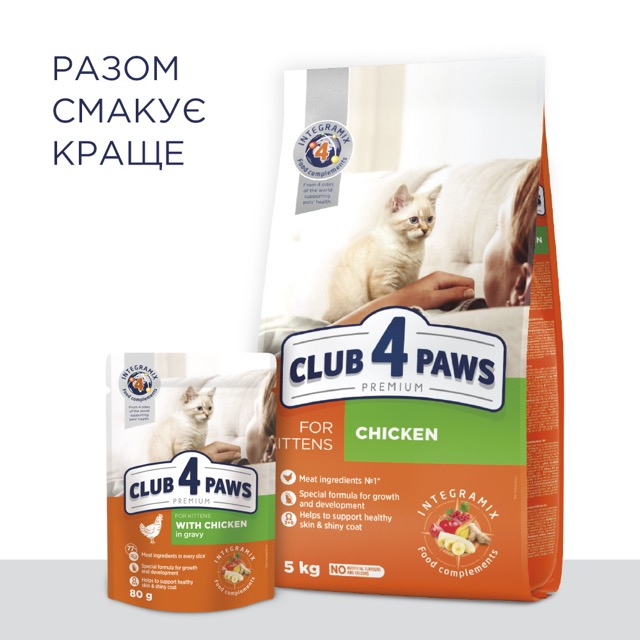 Влажный корм для котят Club 4 Paws Premium с курицей в соусе 80г ...
