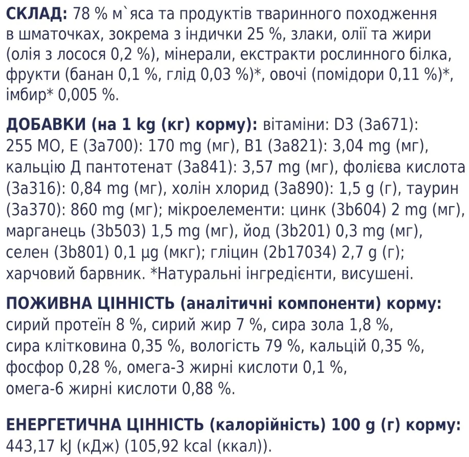 Влажный корм для щенков Club 4 Paws Premium индейка в соусе 100г фото 